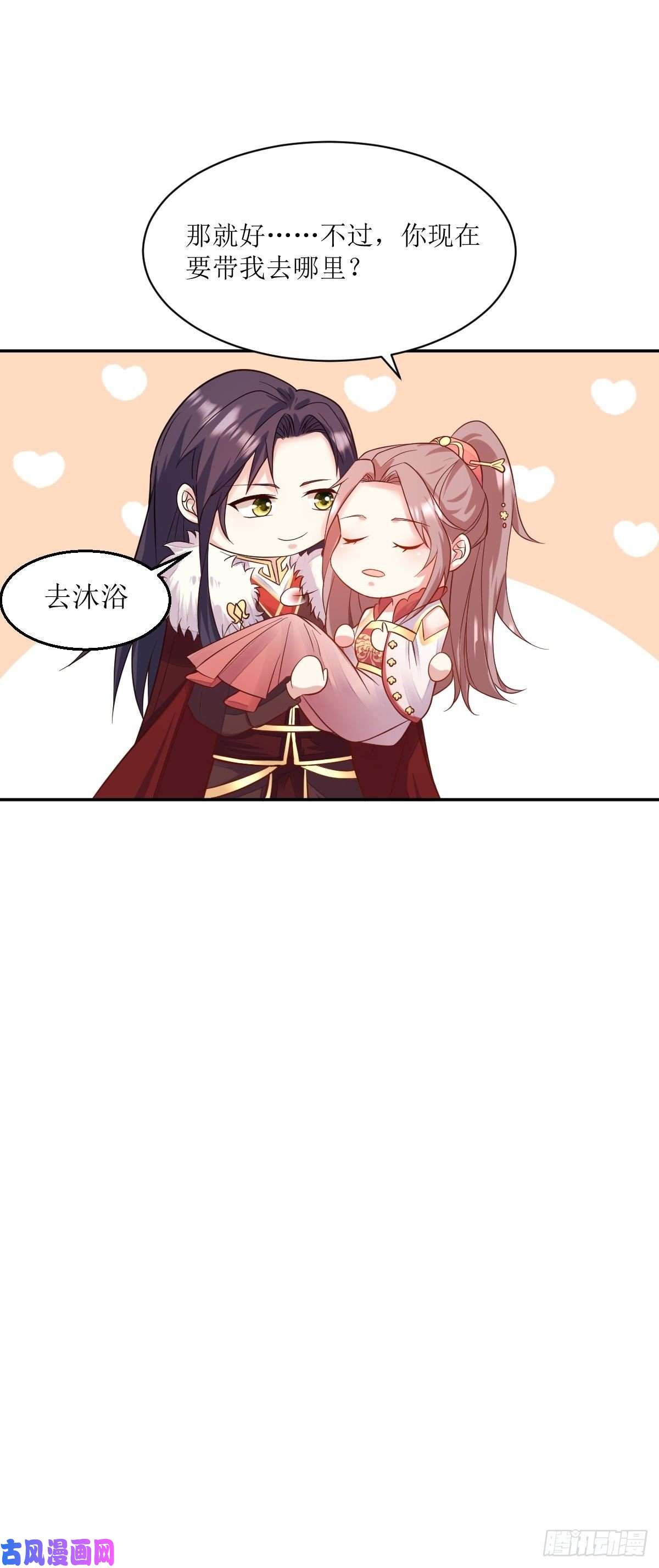 这个王爷他克妻，得盘!109谁也别想打扰我老婆休息！
