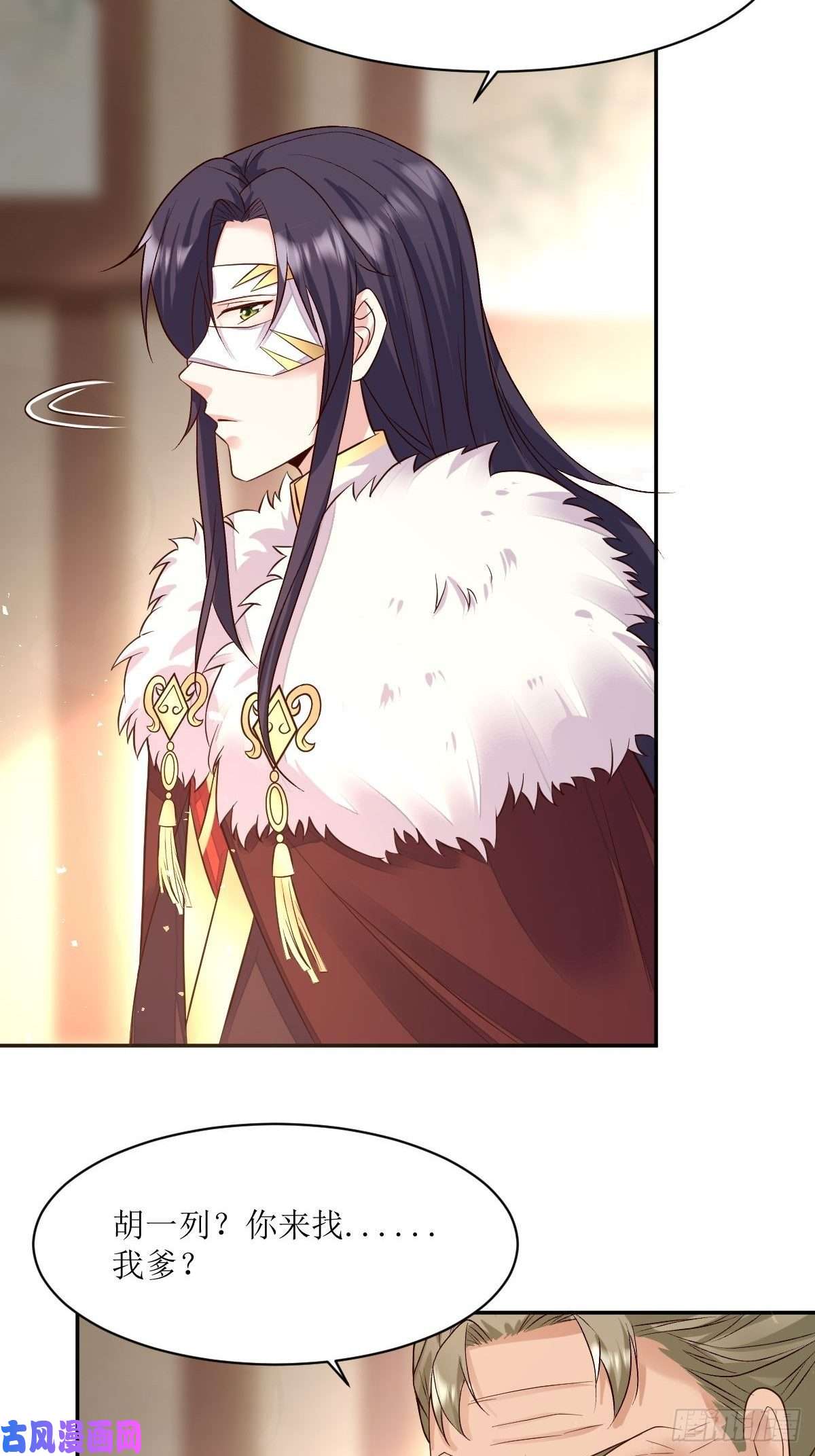 这个王爷他克妻，得盘!109谁也别想打扰我老婆休息！