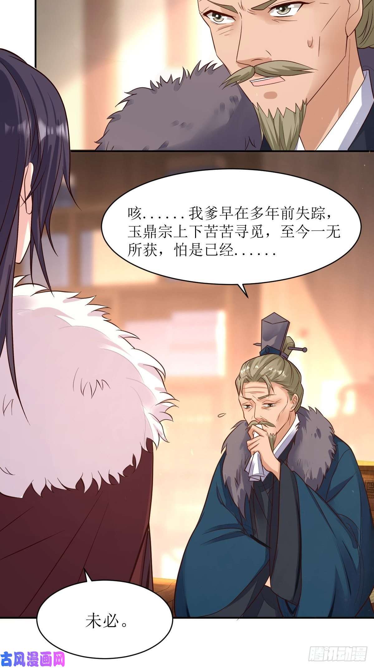 这个王爷他克妻，得盘!109谁也别想打扰我老婆休息！