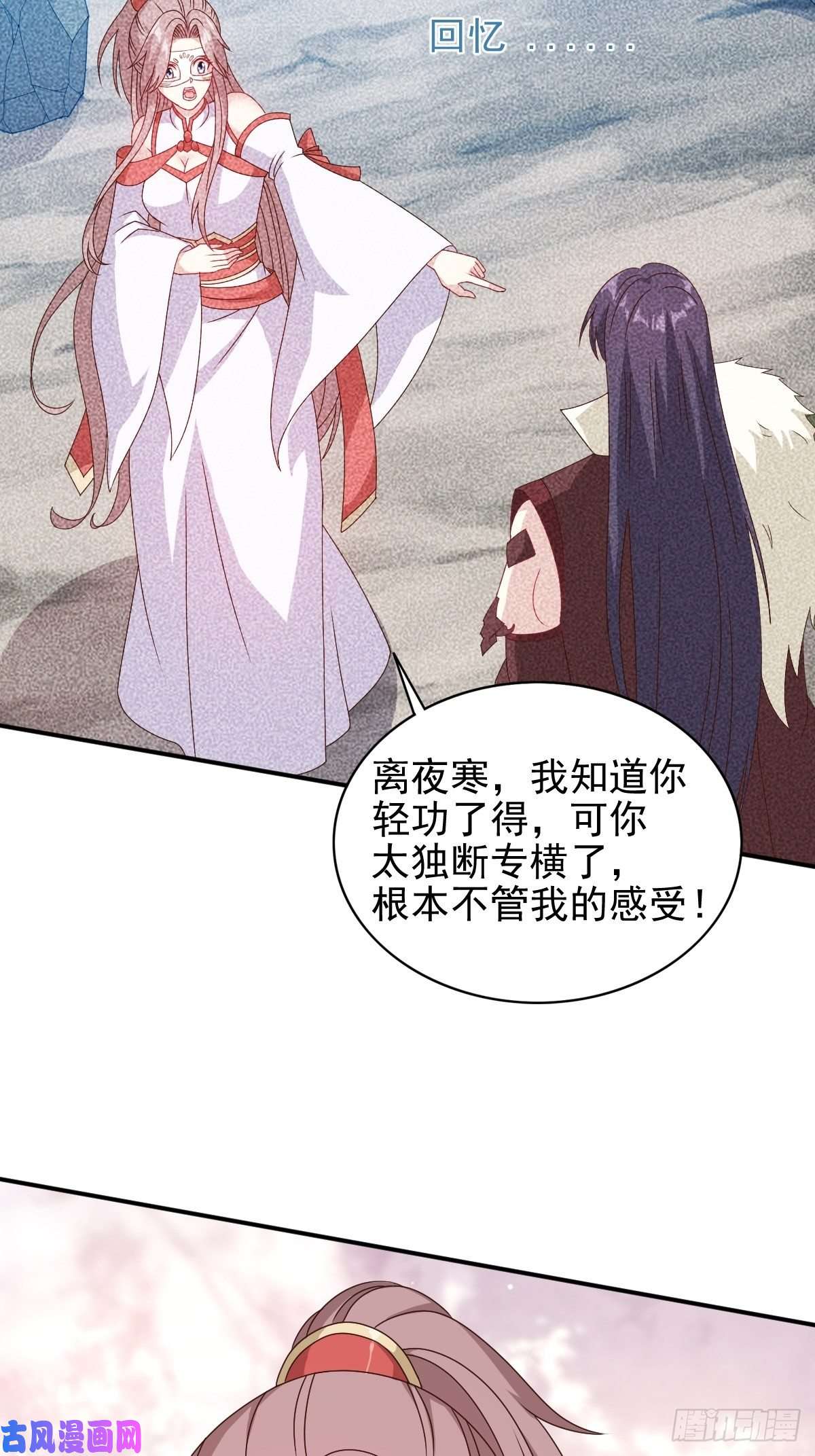 这个王爷他克妻，得盘!111夫妻情趣