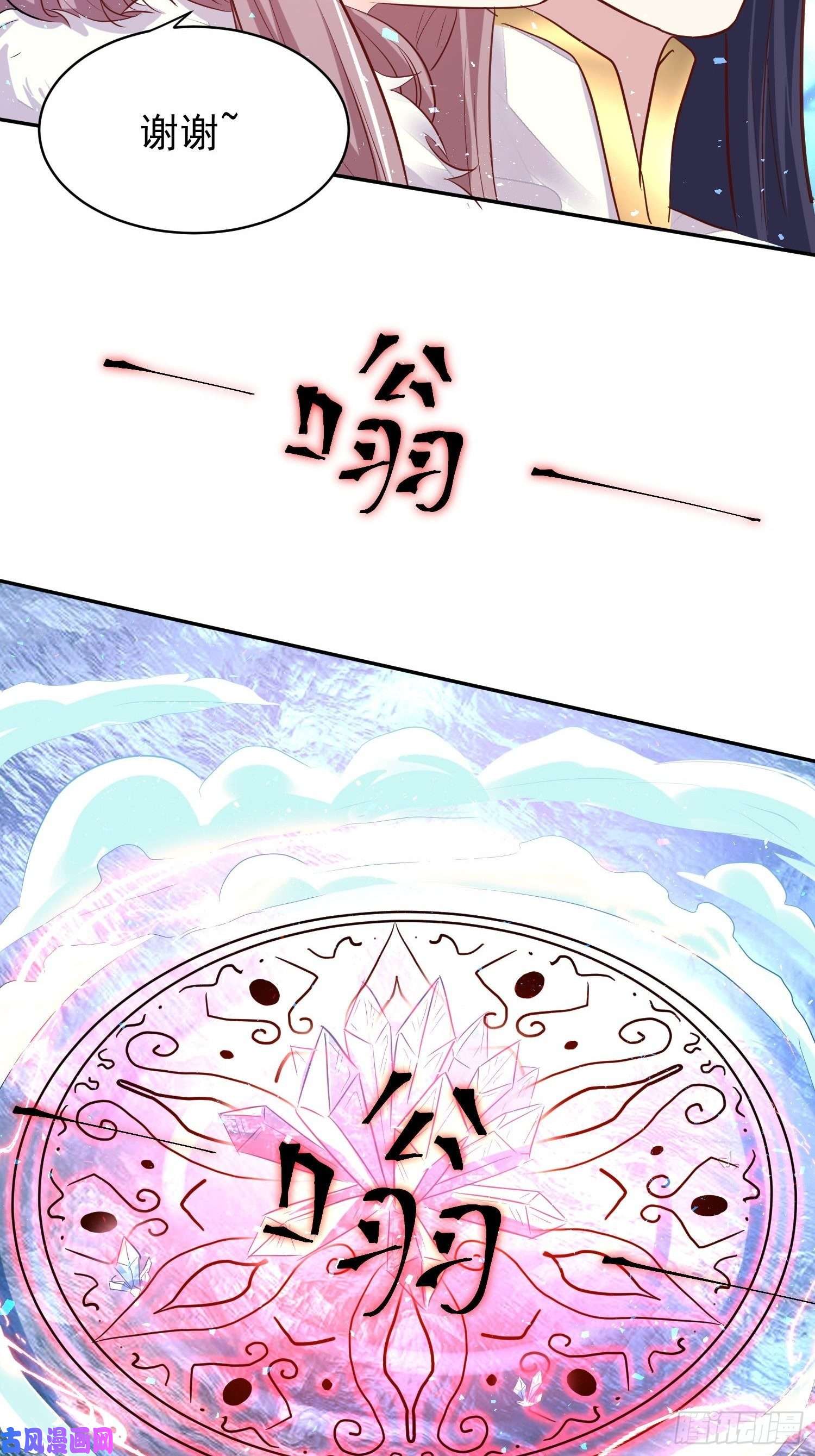 这个王爷他克妻，得盘!111夫妻情趣