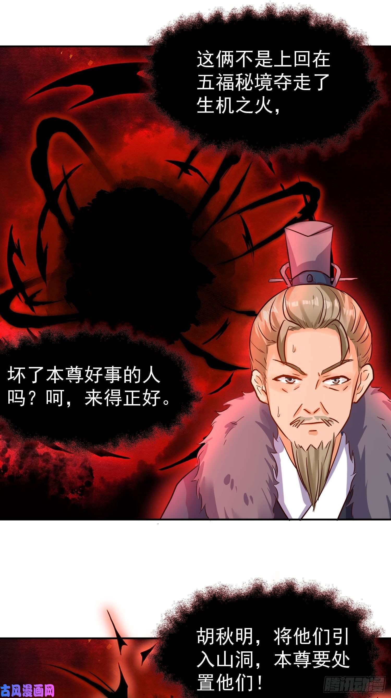 这个王爷他克妻，得盘!111夫妻情趣