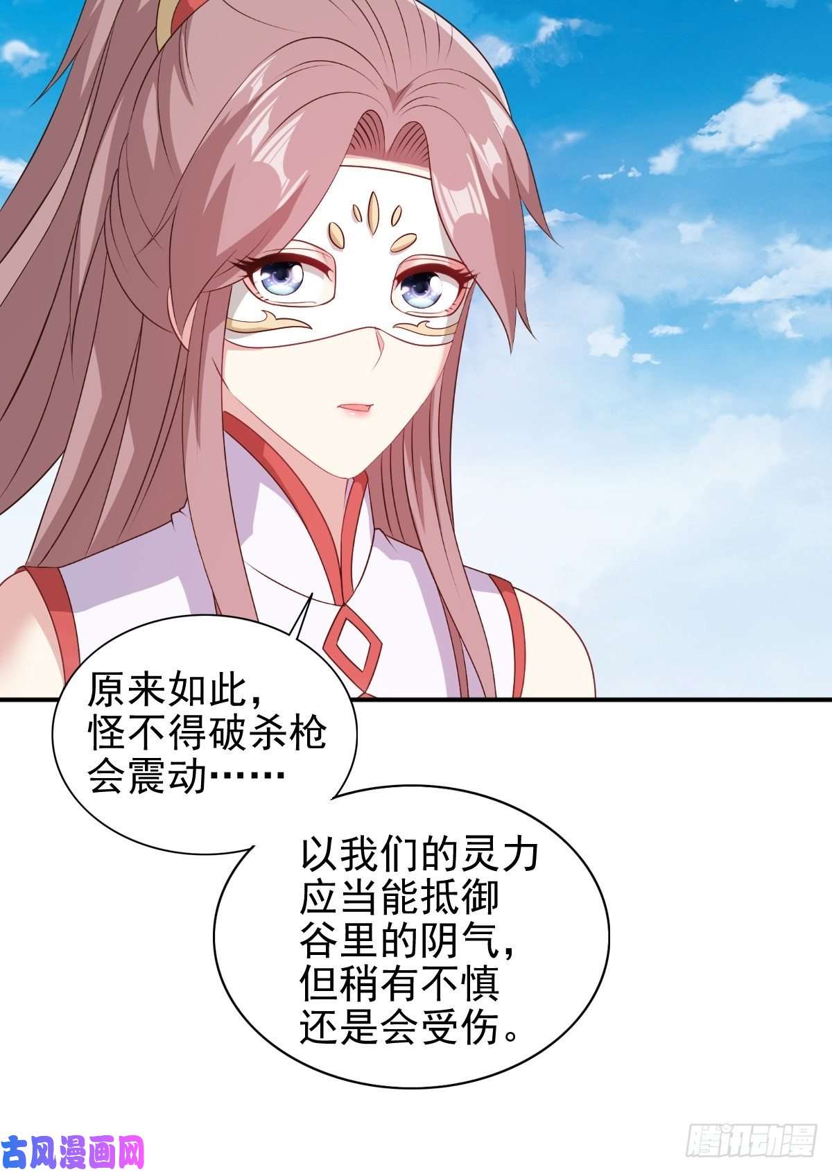 这个王爷他克妻，得盘!111夫妻情趣