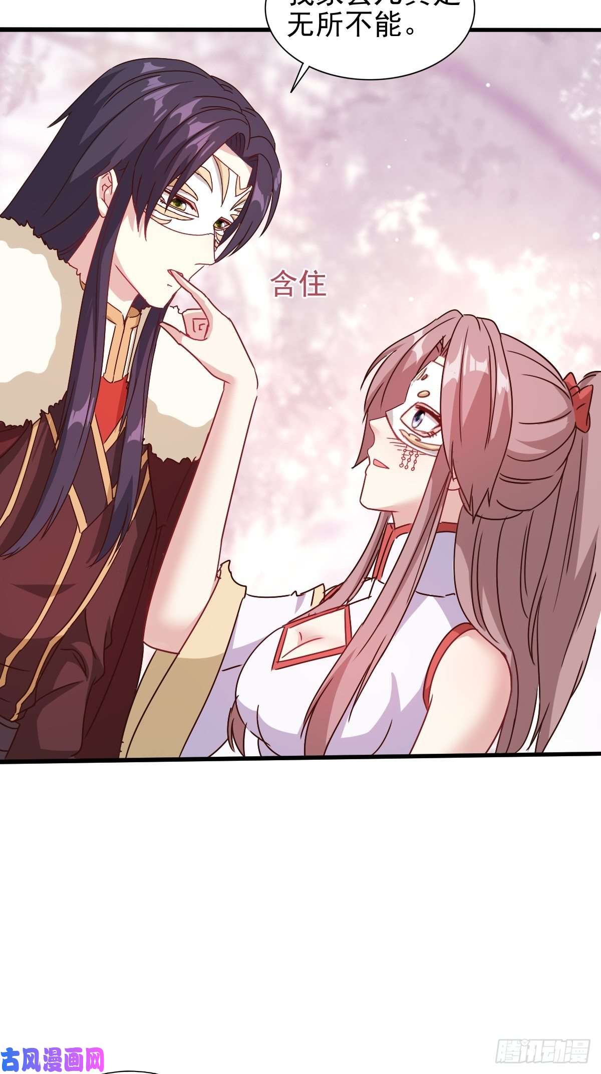 这个王爷他克妻，得盘!111夫妻情趣