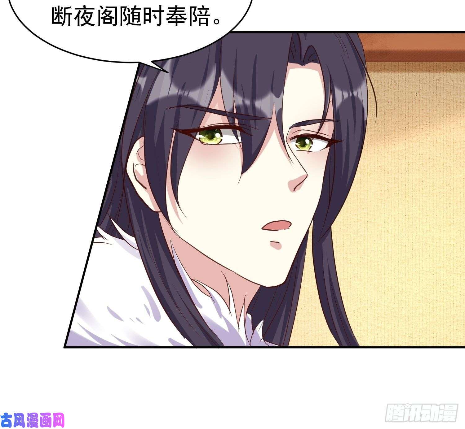 这个王爷他克妻，得盘!131 姚家与甘家