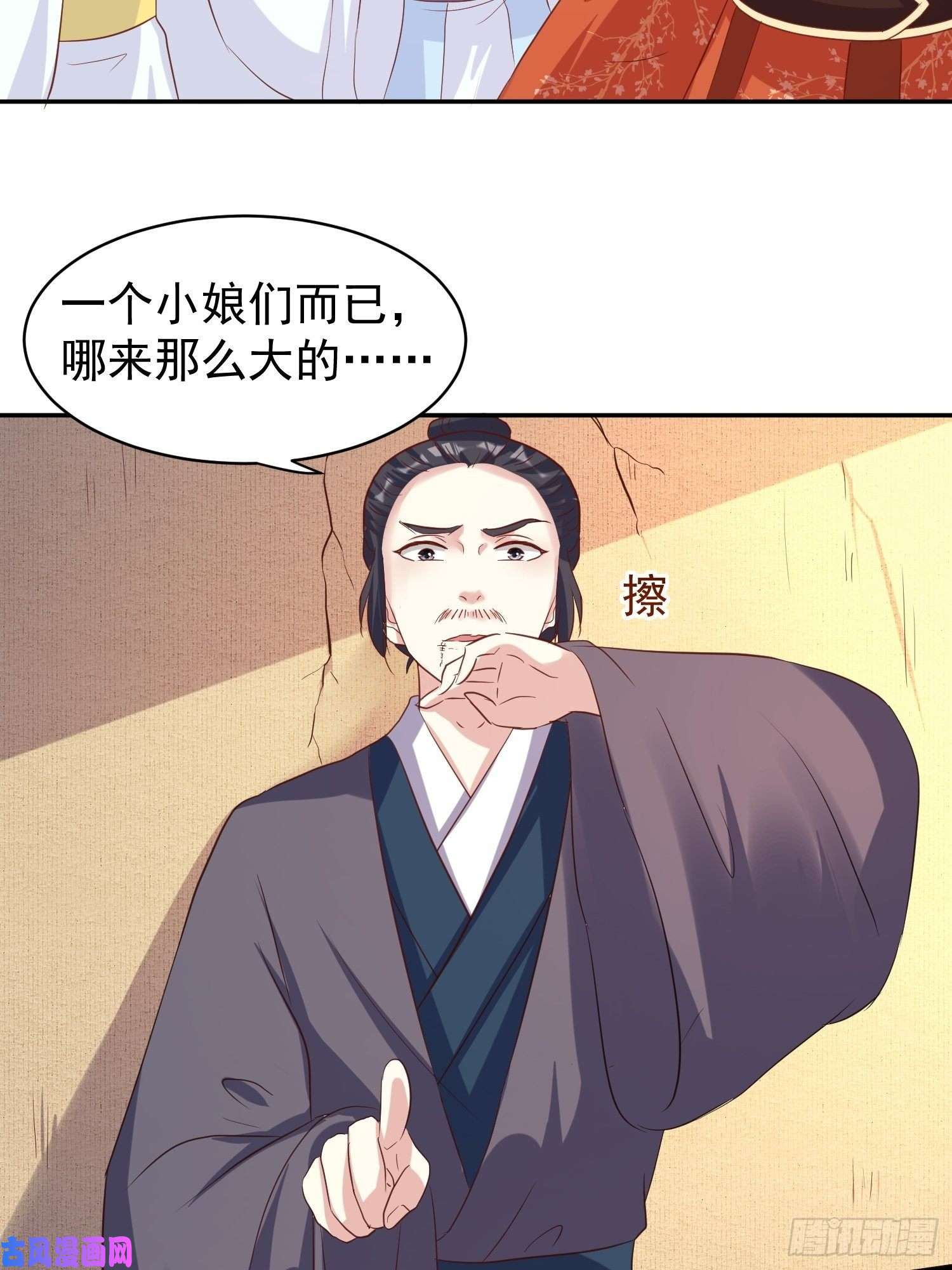 这个王爷他克妻，得盘!131 姚家与甘家