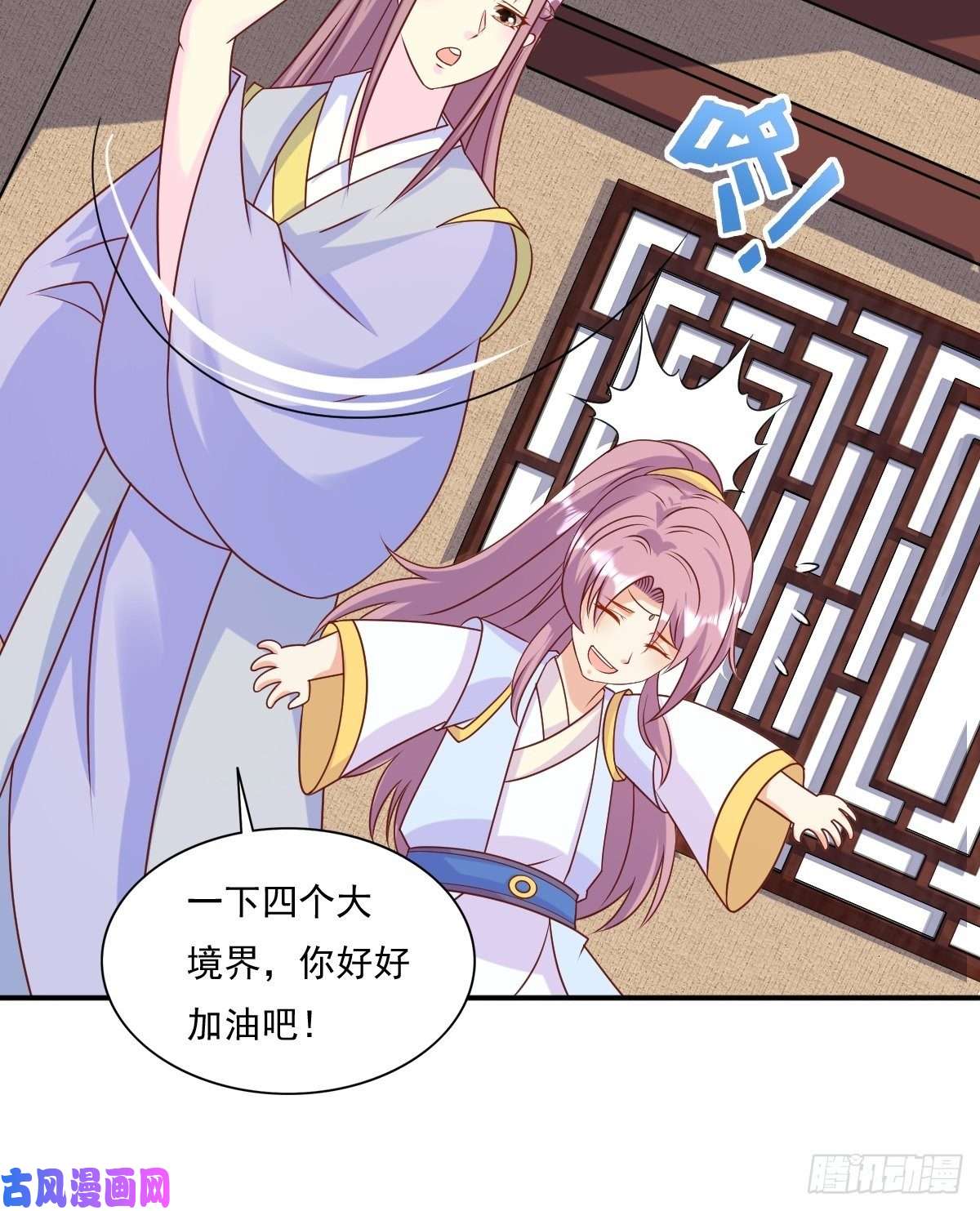 这个王爷他克妻，得盘!131 姚家与甘家