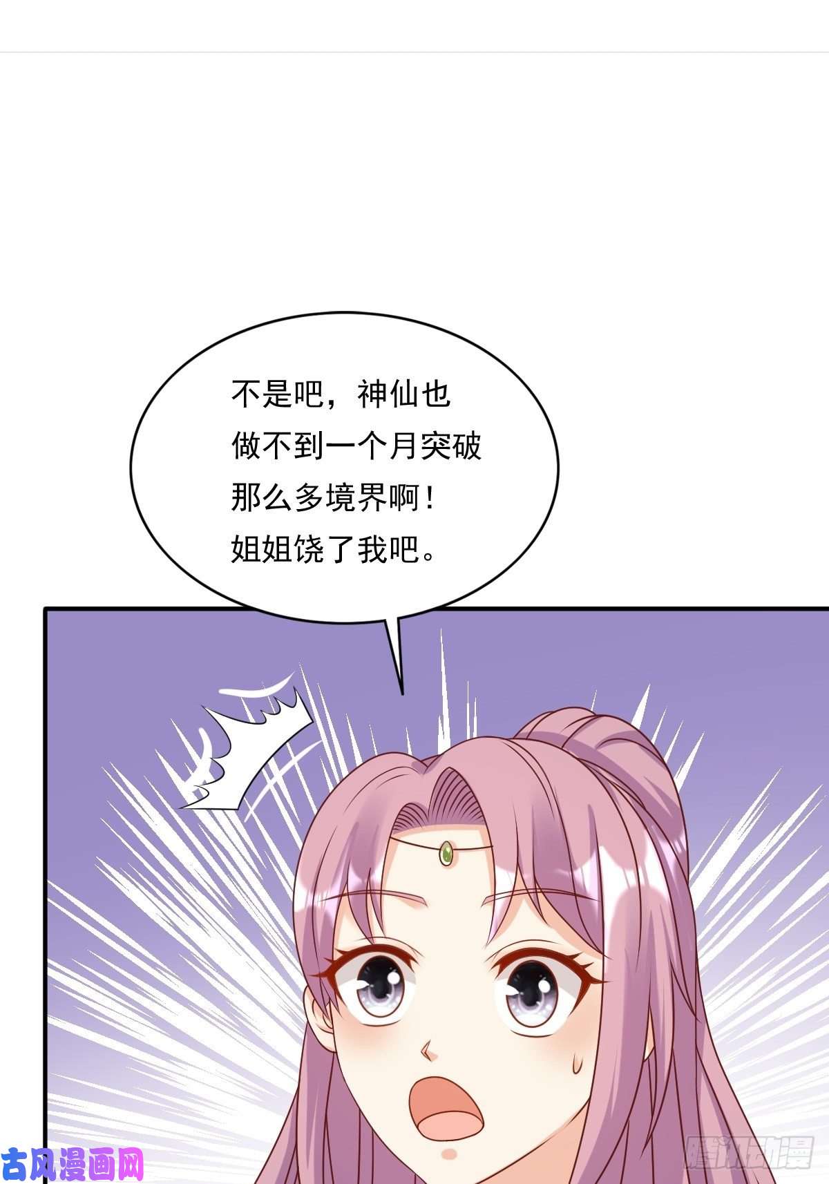 这个王爷他克妻，得盘!131 姚家与甘家