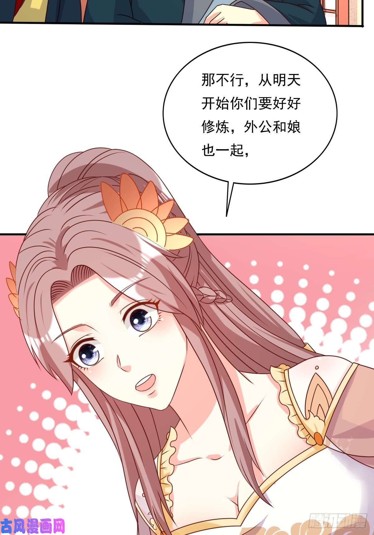 这个王爷他克妻，得盘!131 姚家与甘家