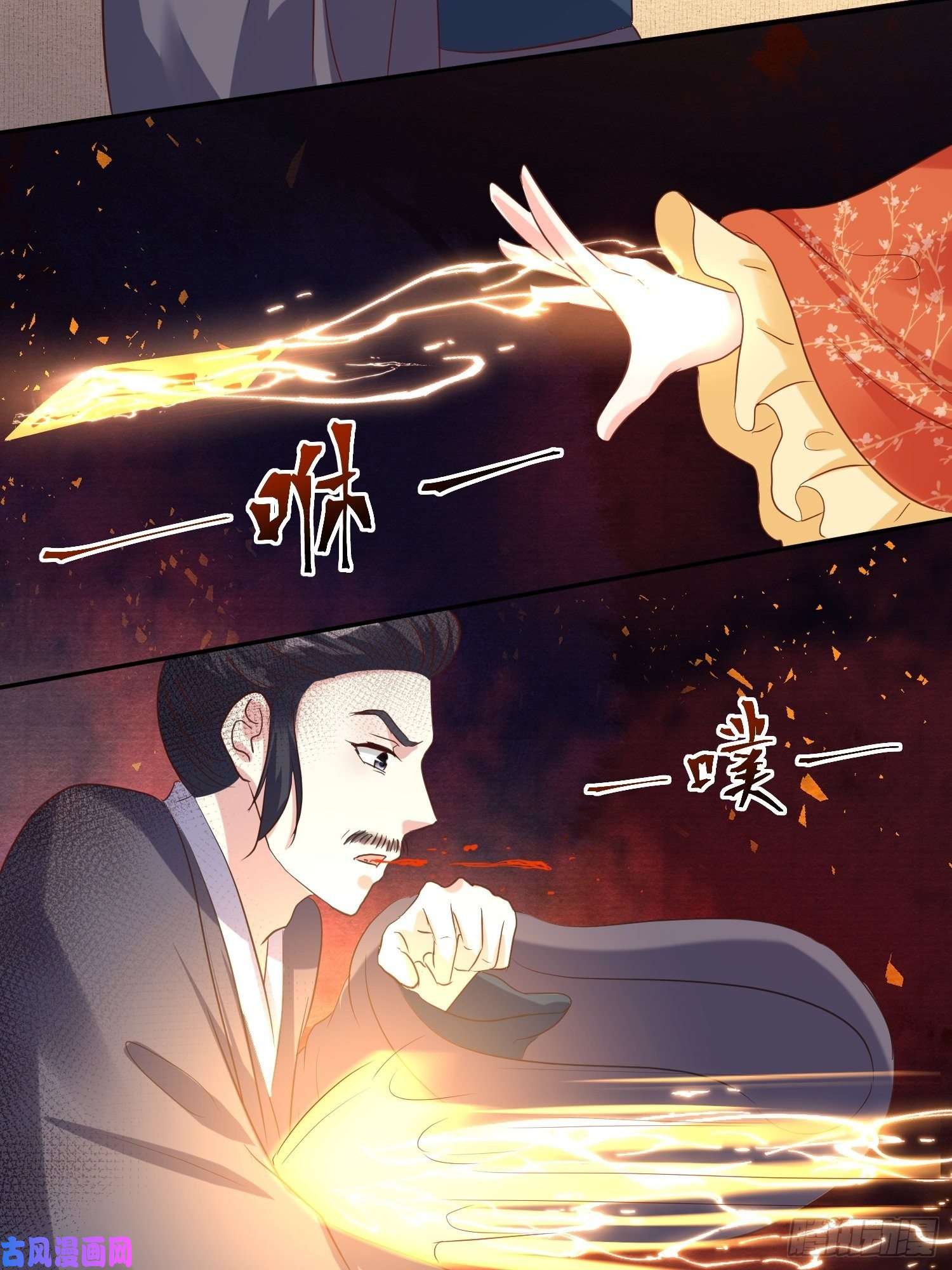 这个王爷他克妻，得盘!131 姚家与甘家