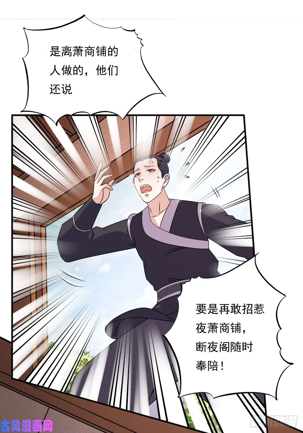 这个王爷他克妻，得盘!131 姚家与甘家