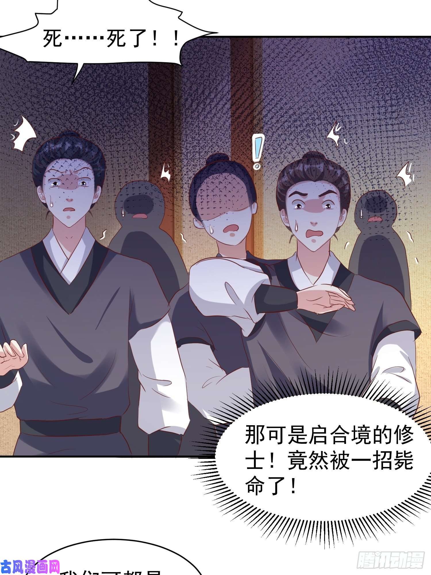 这个王爷他克妻，得盘!131 姚家与甘家