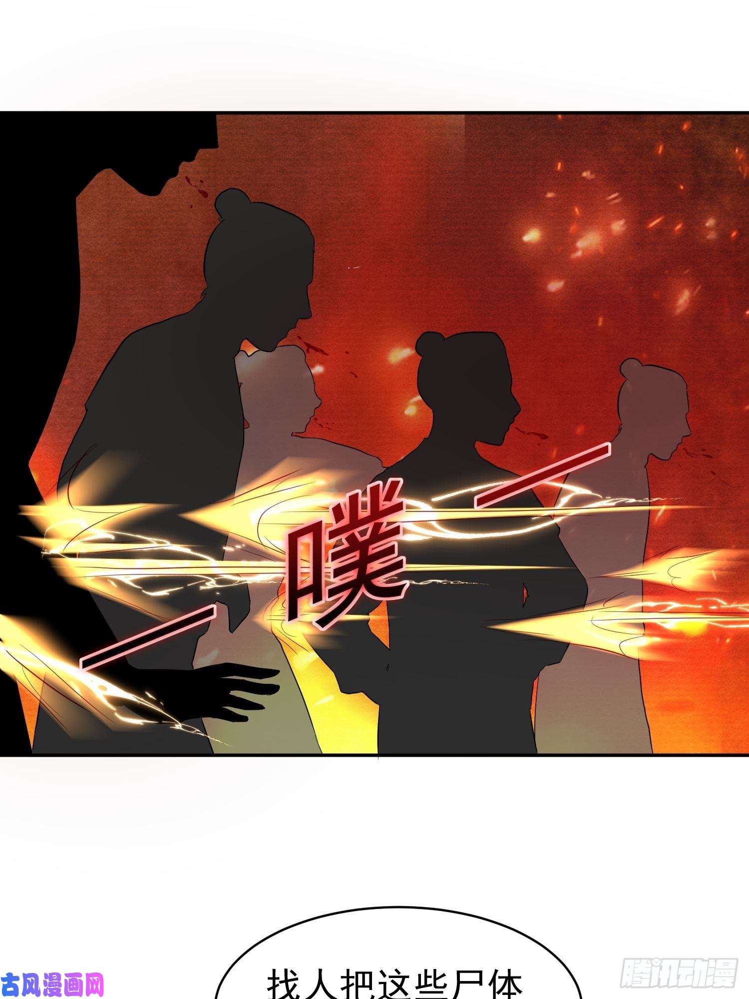 这个王爷他克妻，得盘!131 姚家与甘家