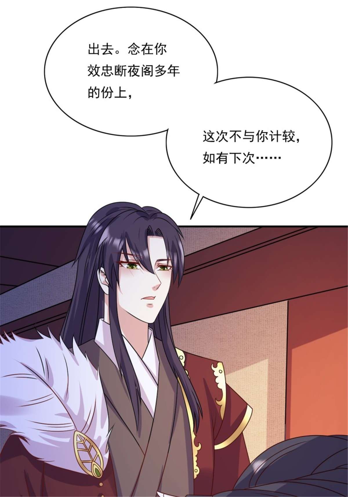 这个王爷他克妻，得盘!第 132 吃醋