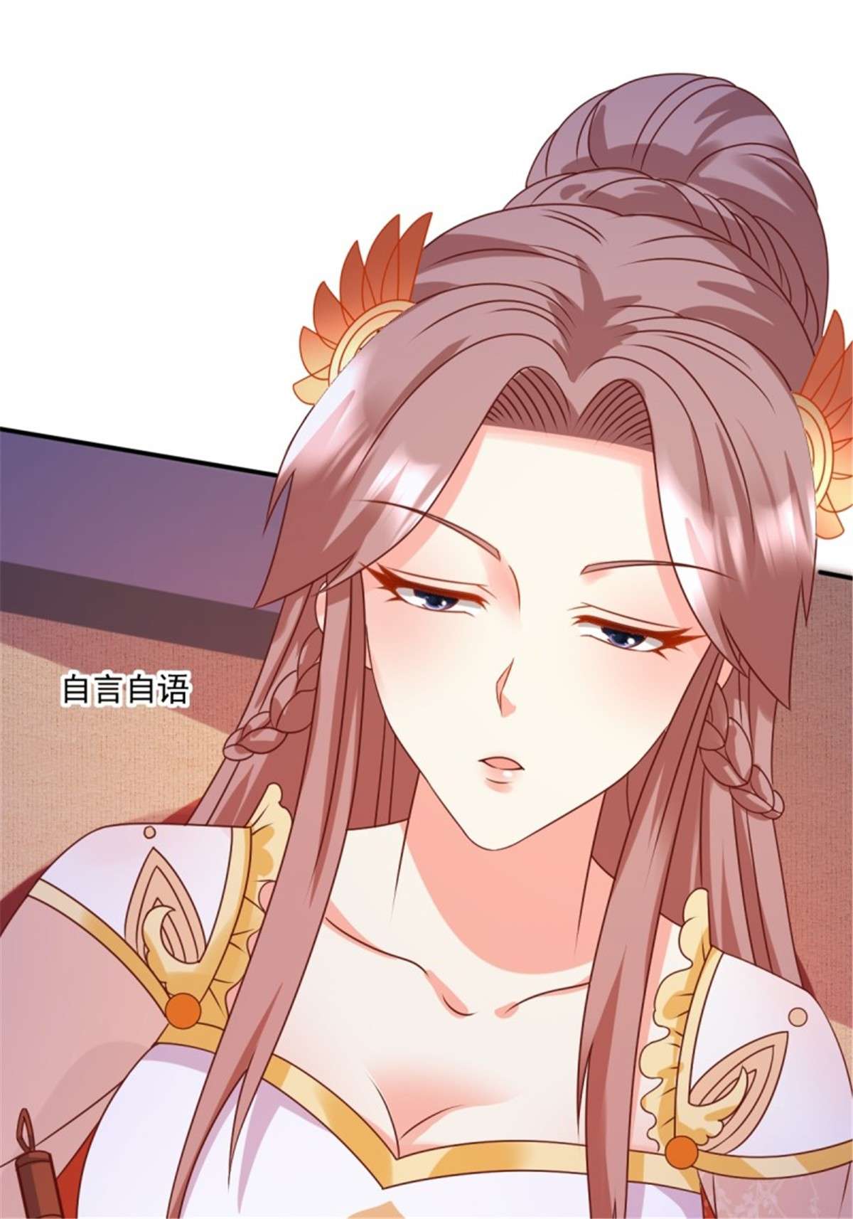 这个王爷他克妻，得盘!第 132 吃醋
