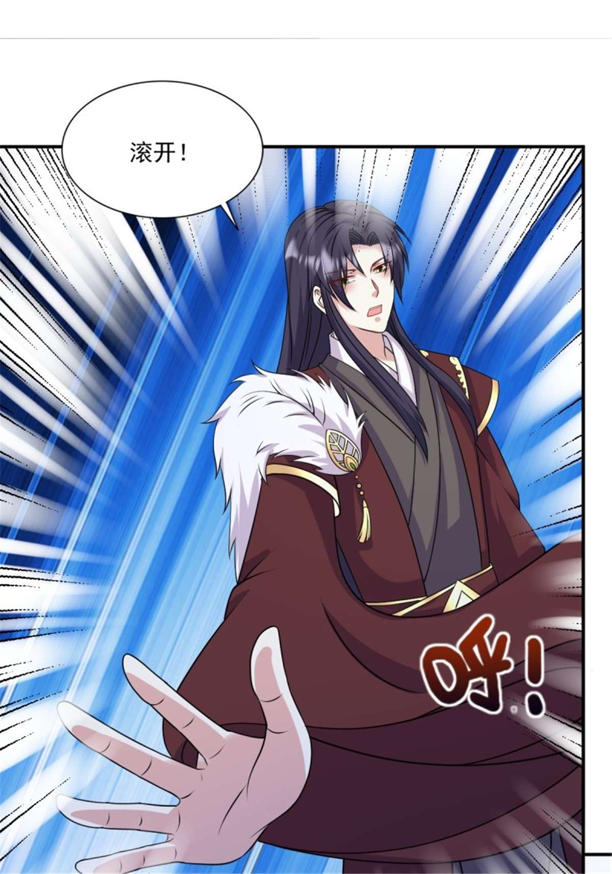 这个王爷他克妻，得盘!第 132 吃醋
