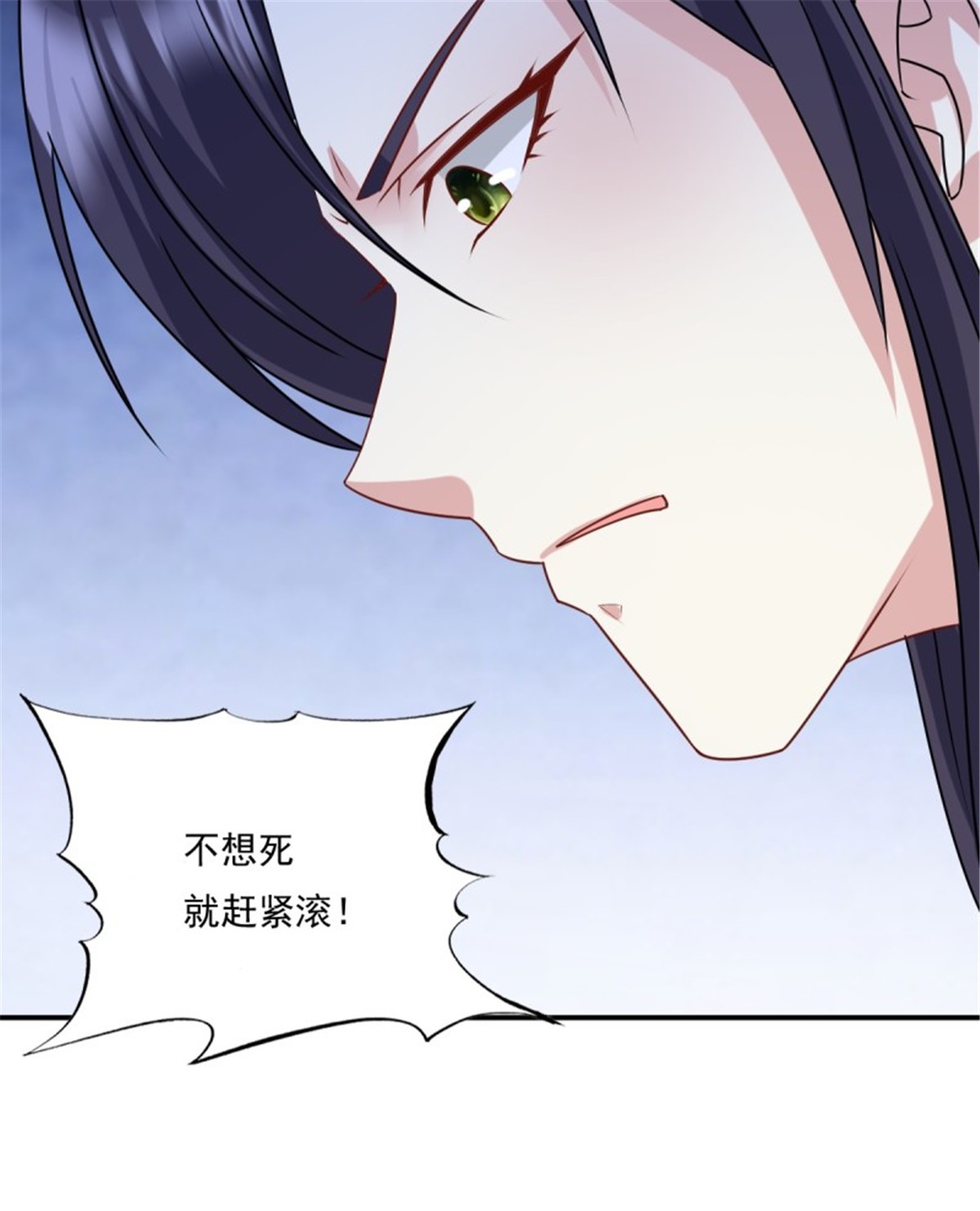 这个王爷他克妻，得盘!第 132 吃醋