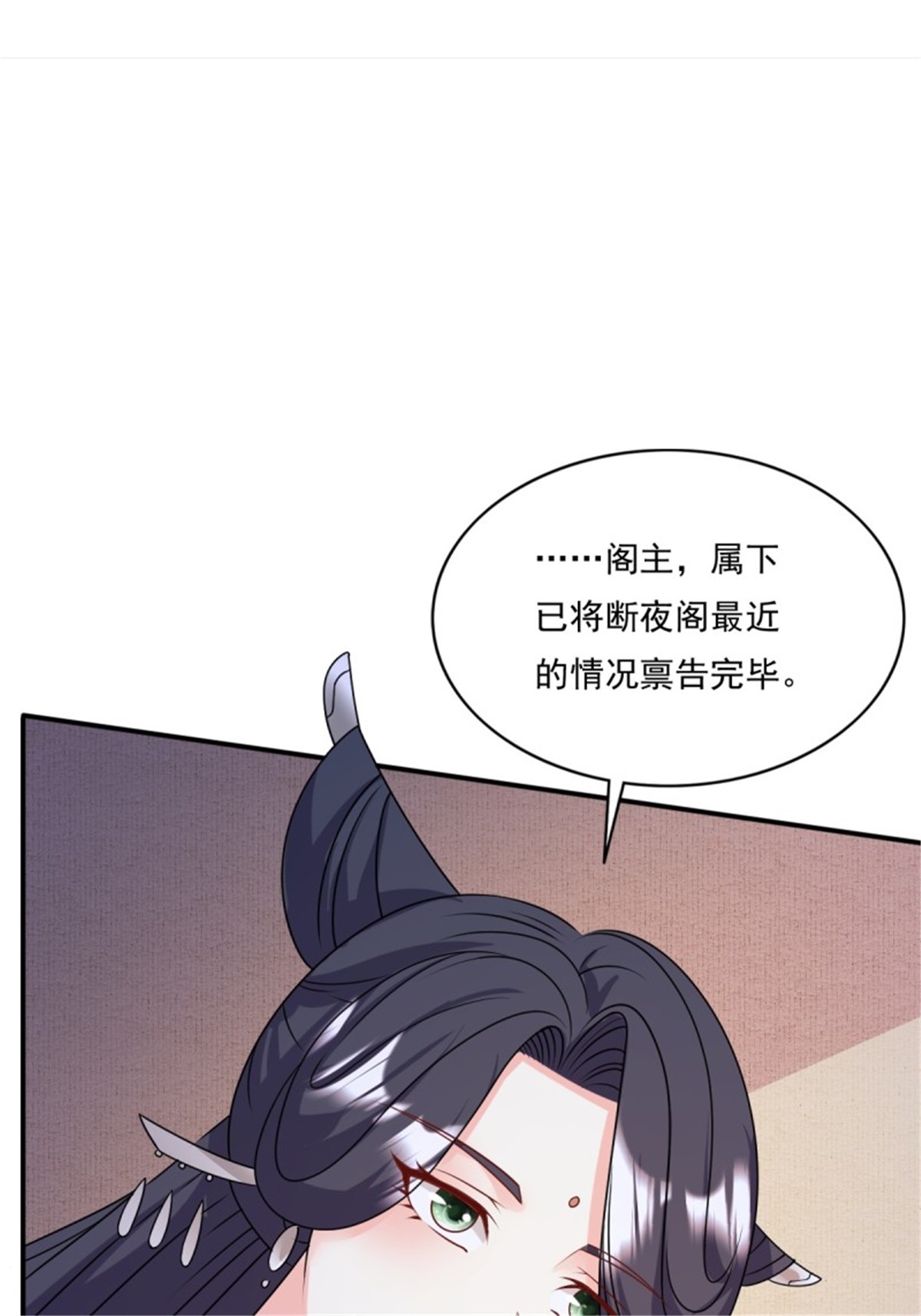 这个王爷他克妻，得盘!第 132 吃醋