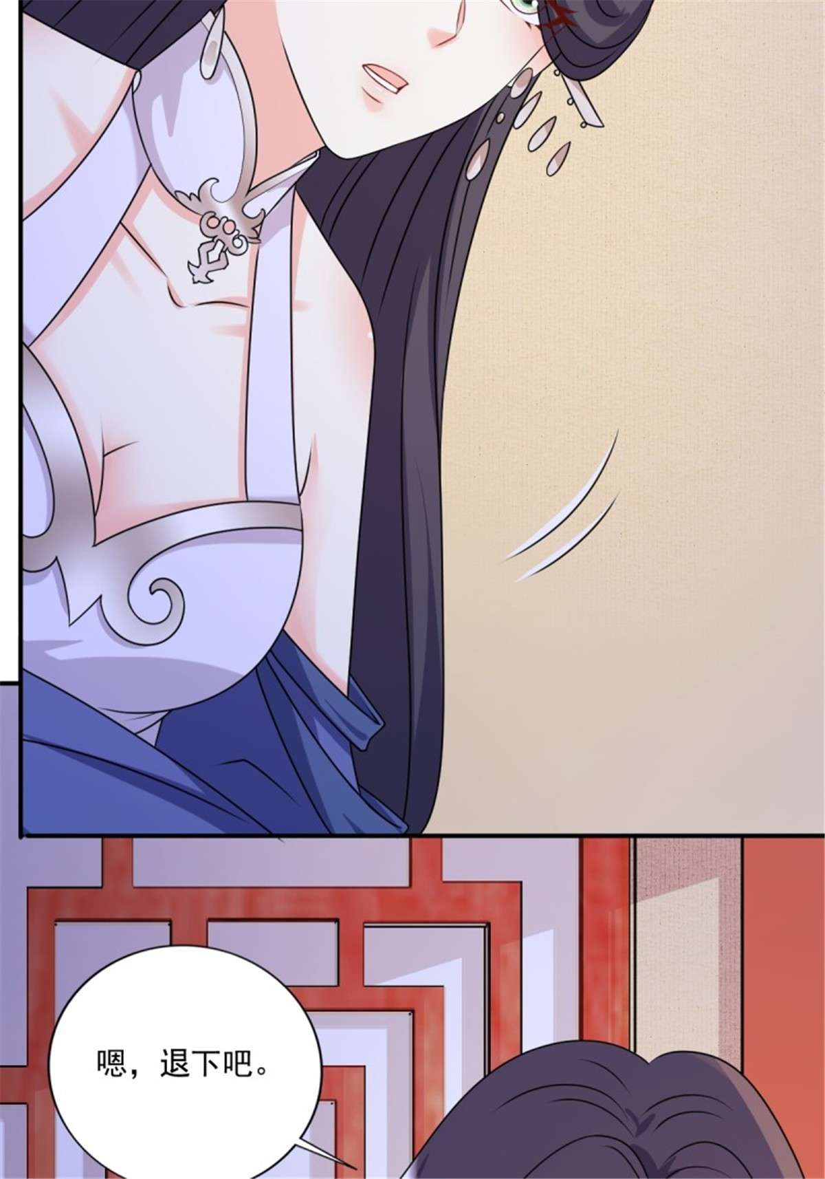 这个王爷他克妻，得盘!第 132 吃醋