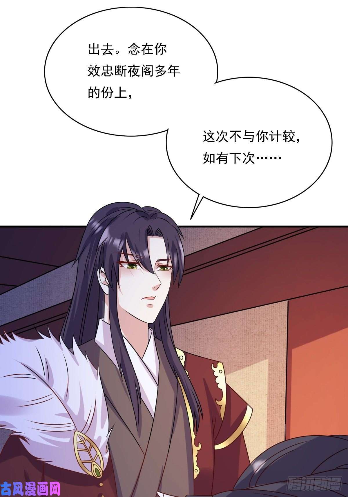 这个王爷他克妻，得盘!132 吃醋