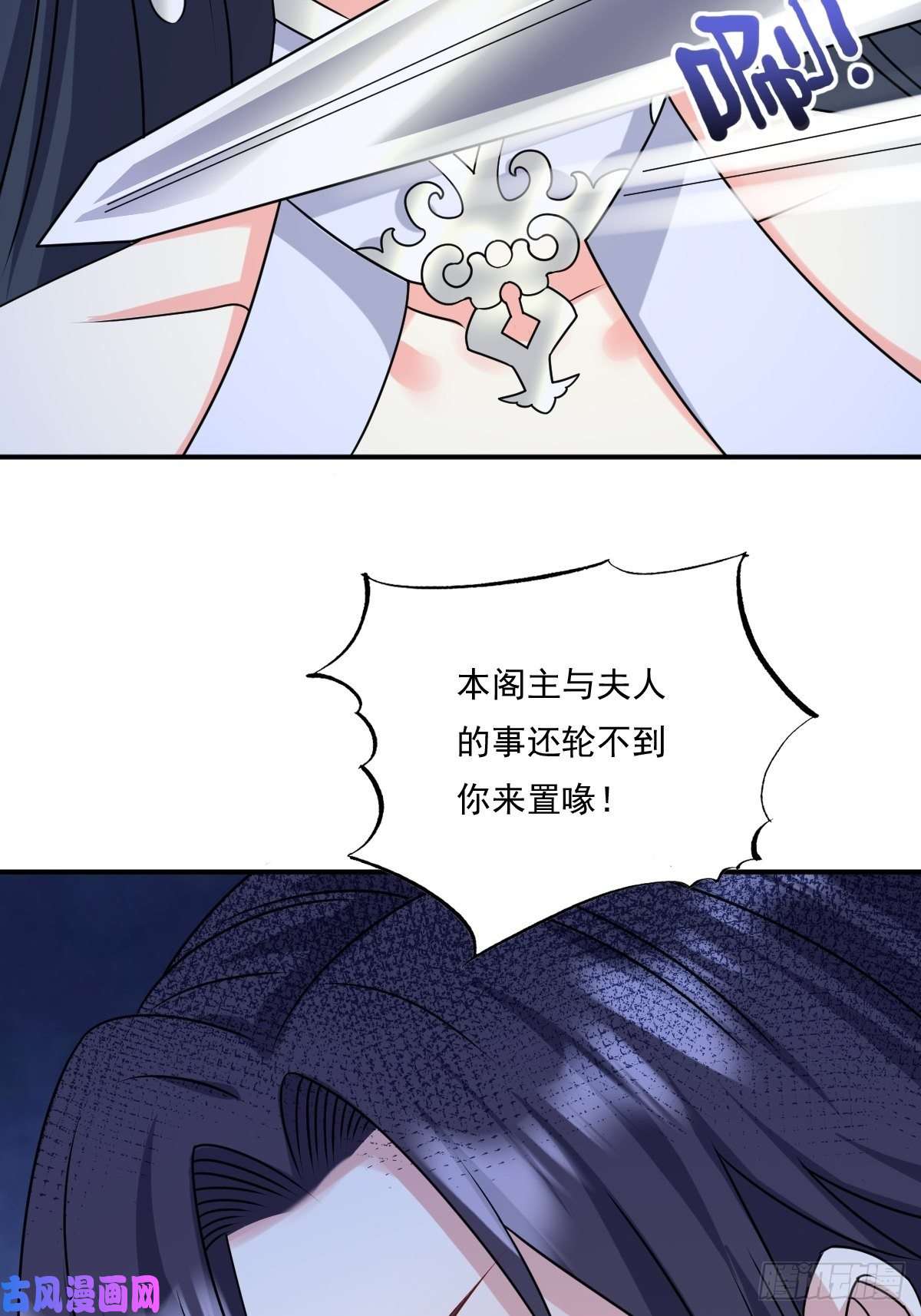这个王爷他克妻，得盘!132 吃醋