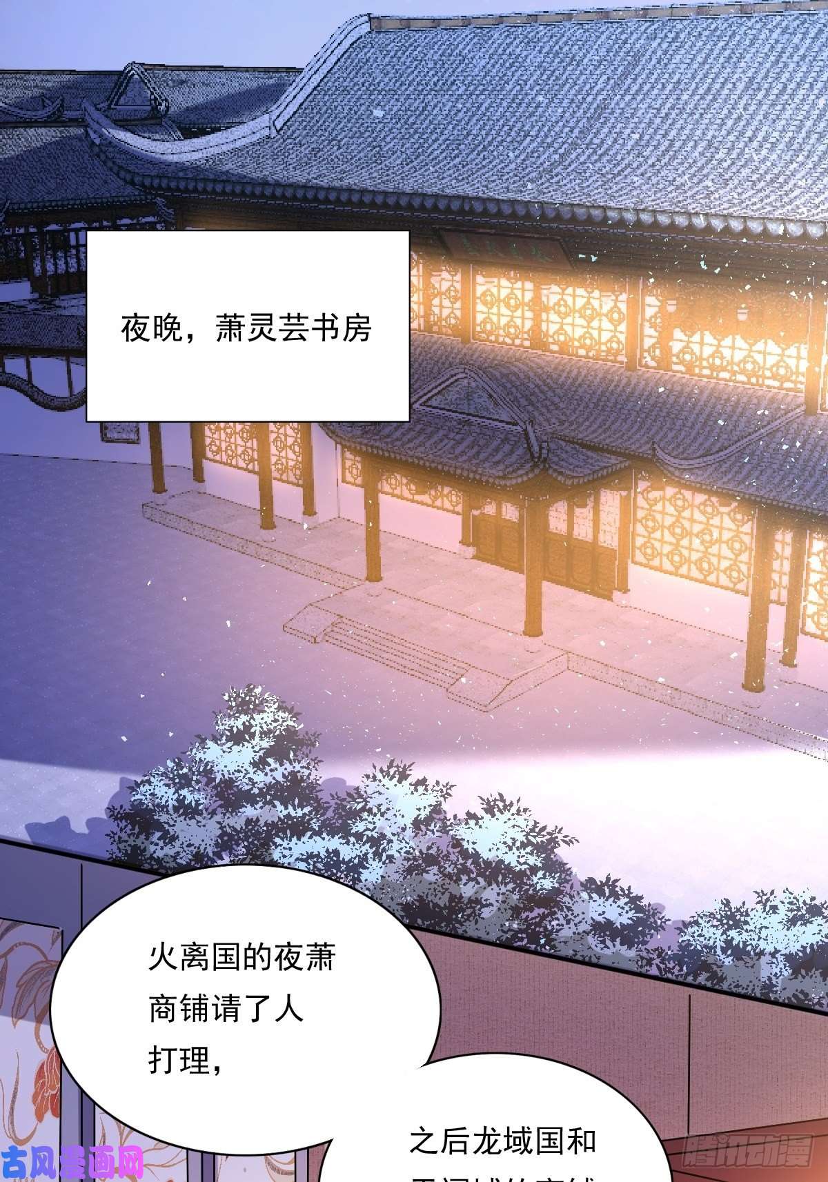 这个王爷他克妻，得盘!132 吃醋
