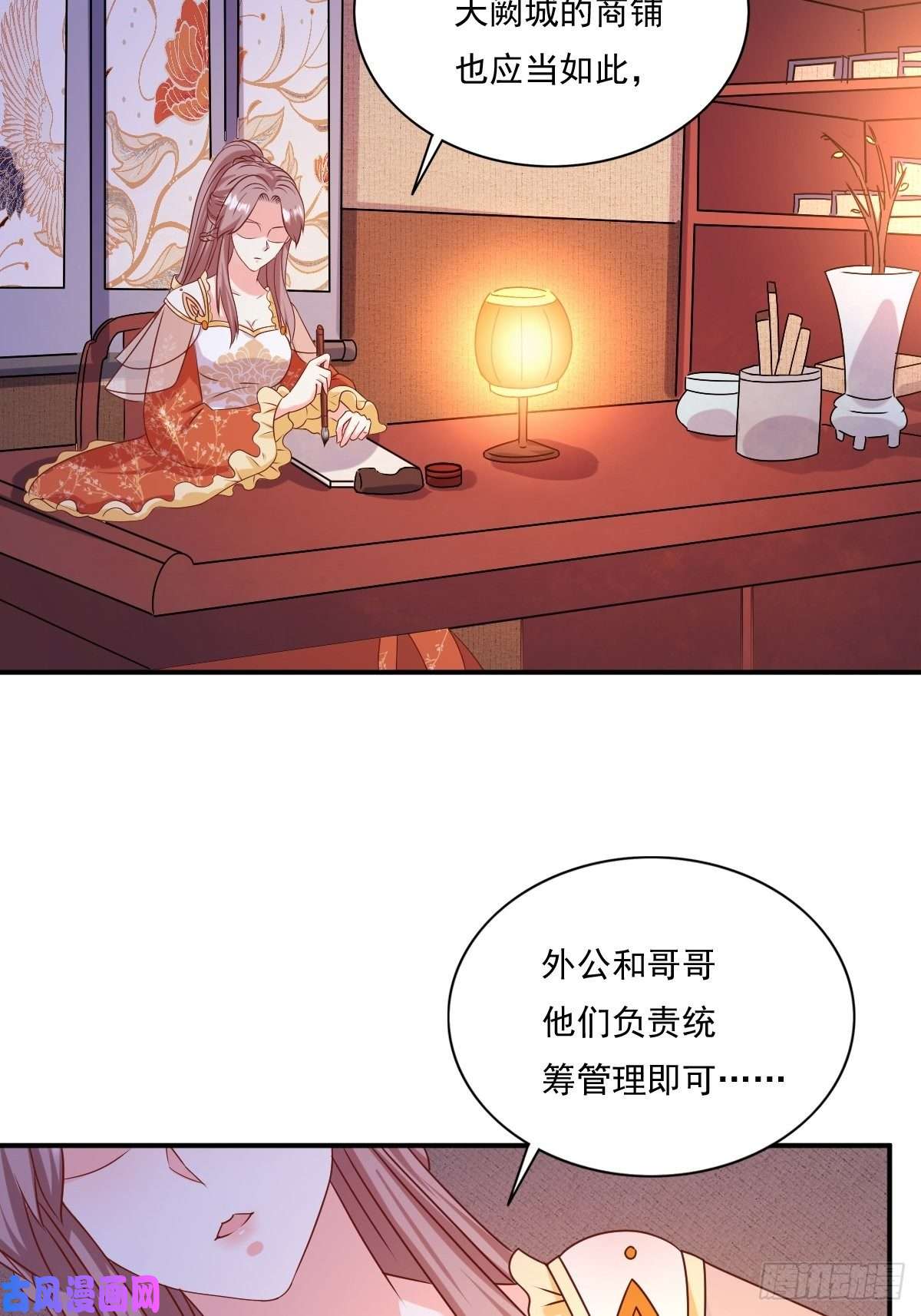 这个王爷他克妻，得盘!132 吃醋
