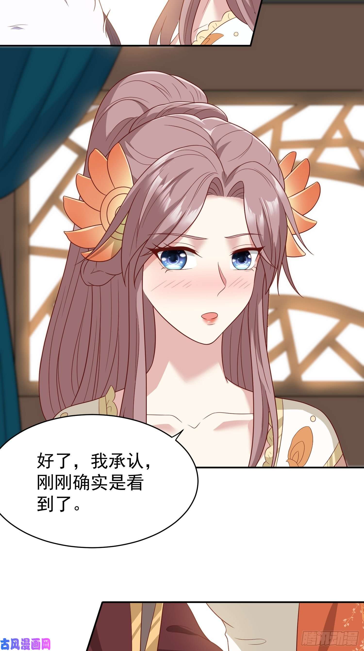 这个王爷他克妻，得盘!132 吃醋