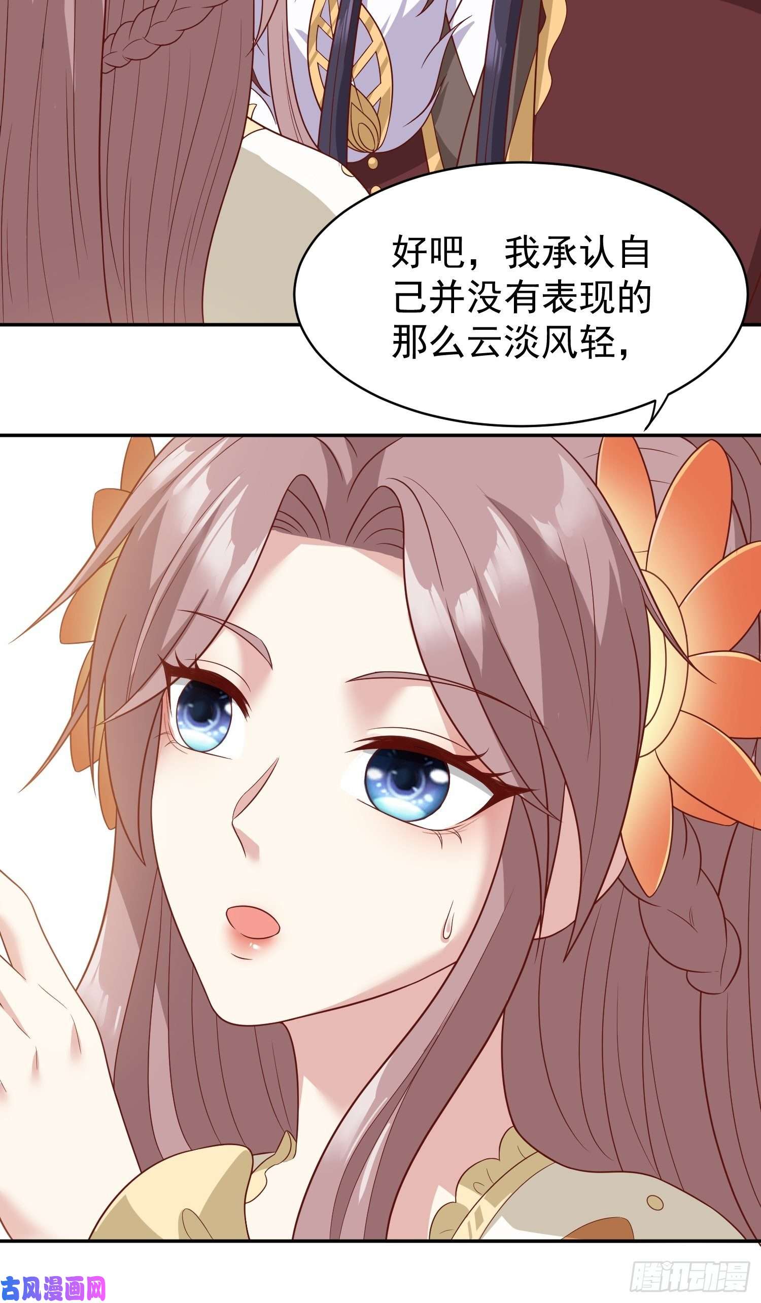 这个王爷他克妻，得盘!132 吃醋