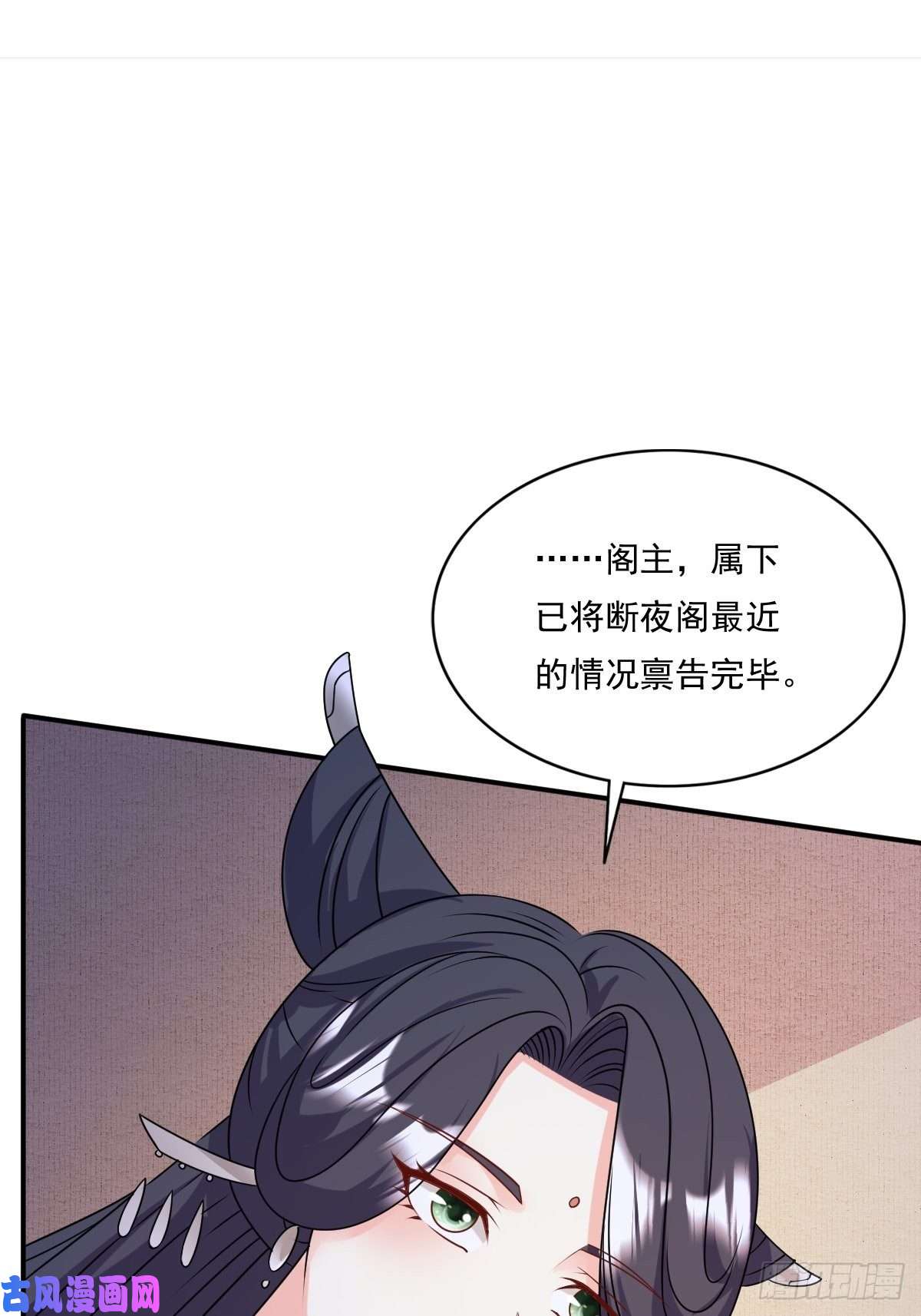 这个王爷他克妻，得盘!132 吃醋
