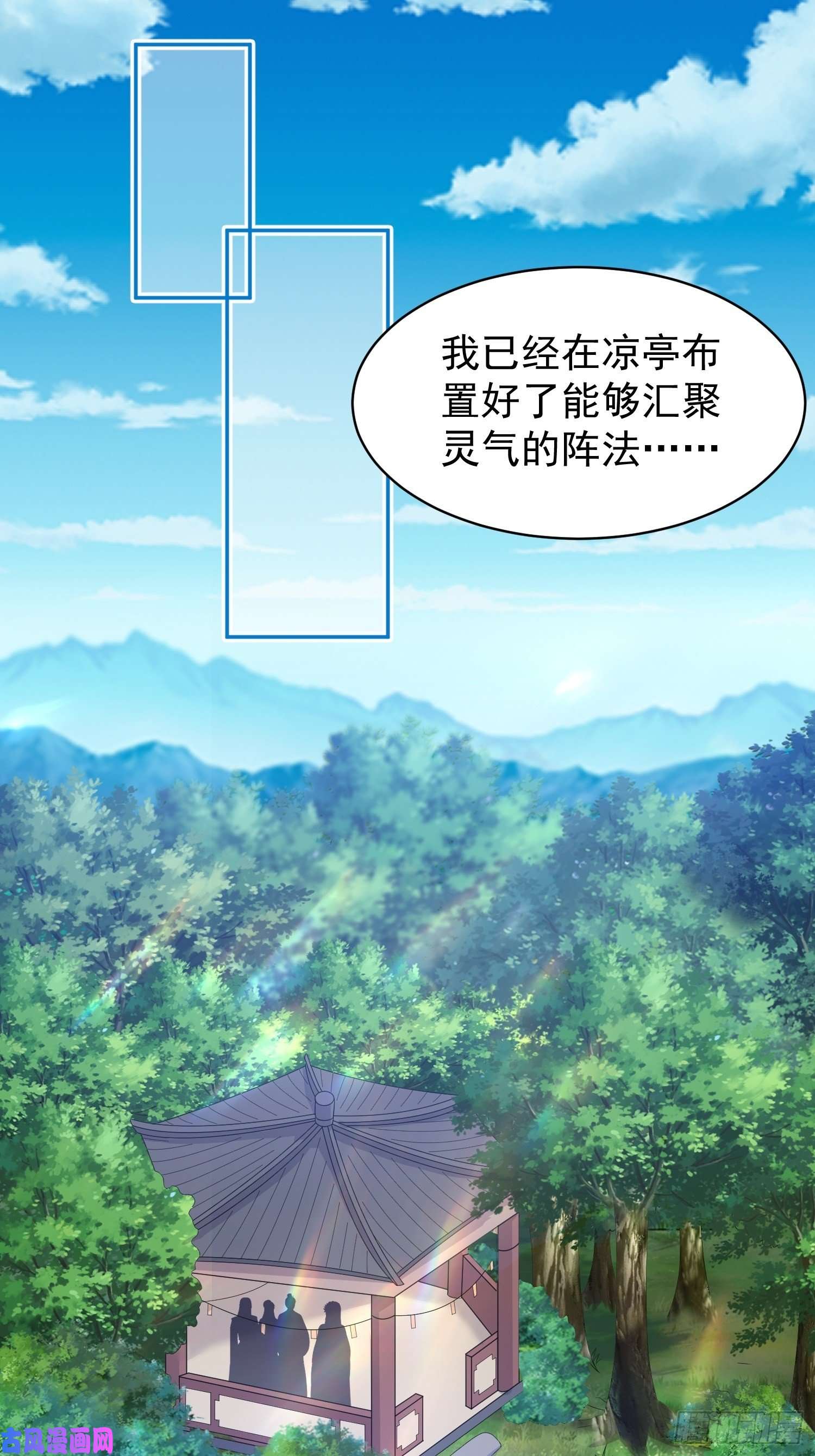 这个王爷他克妻，得盘!133 下毒