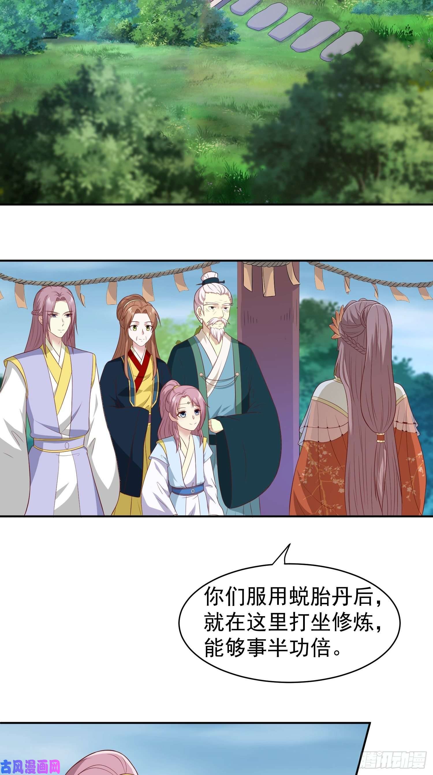 这个王爷他克妻，得盘!133 下毒