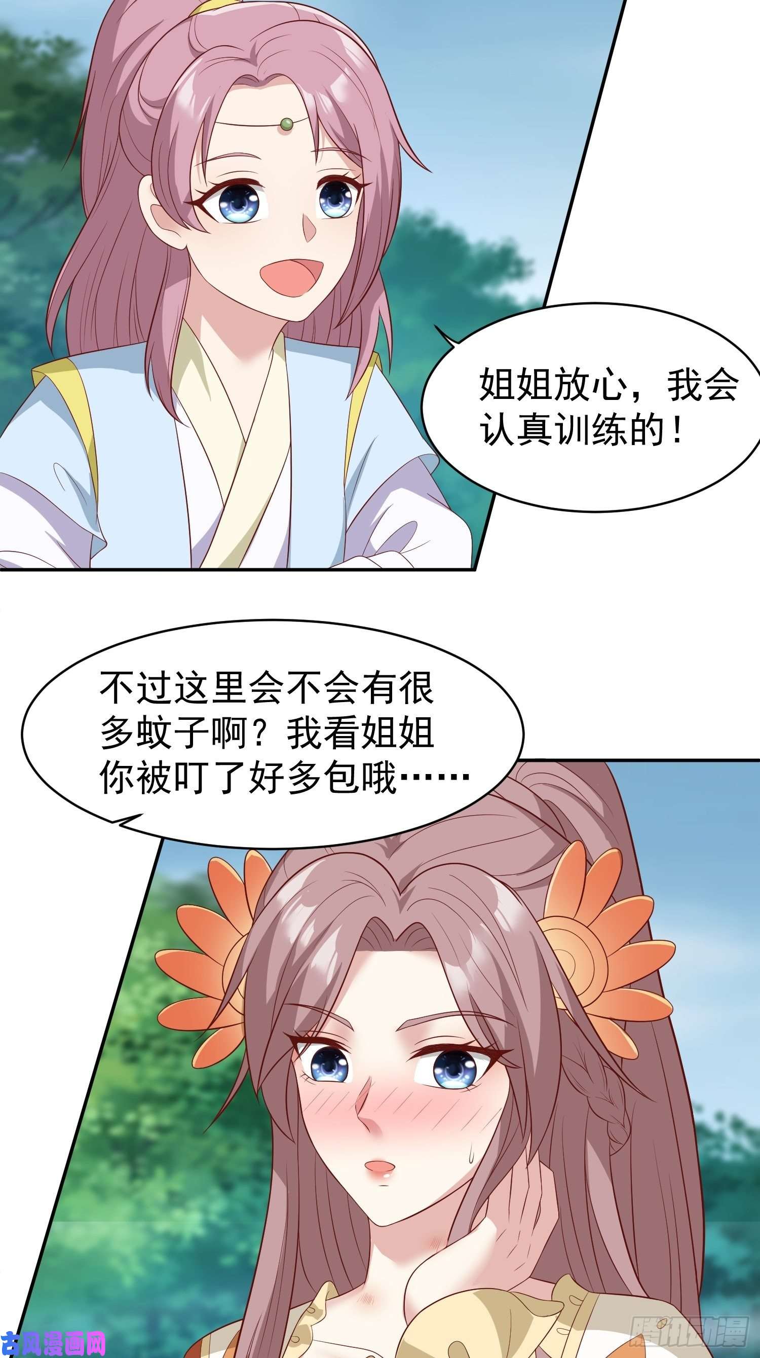 这个王爷他克妻，得盘!133 下毒