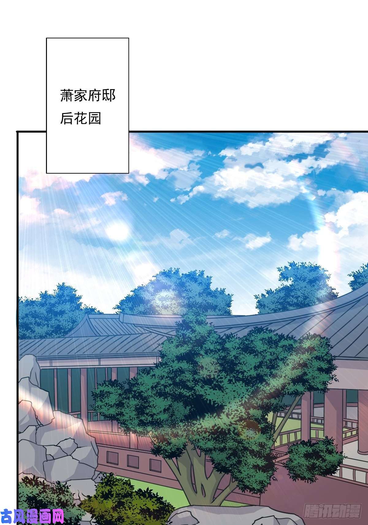 这个王爷他克妻，得盘!133 下毒