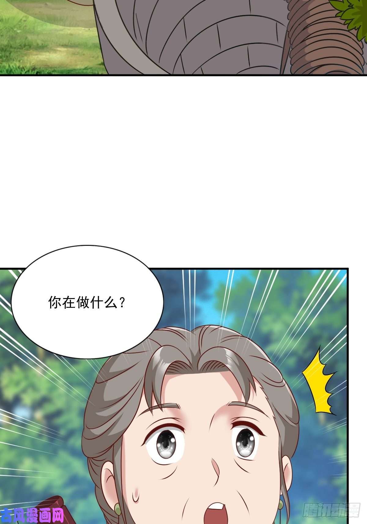 这个王爷他克妻，得盘!133 下毒