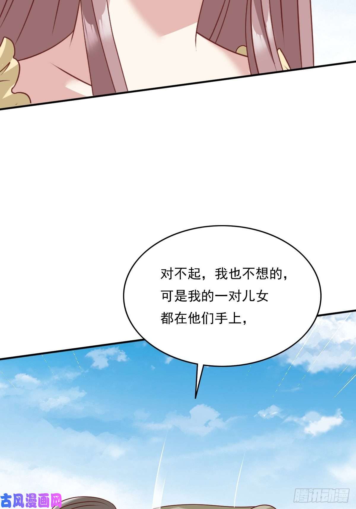 这个王爷他克妻，得盘!133 下毒