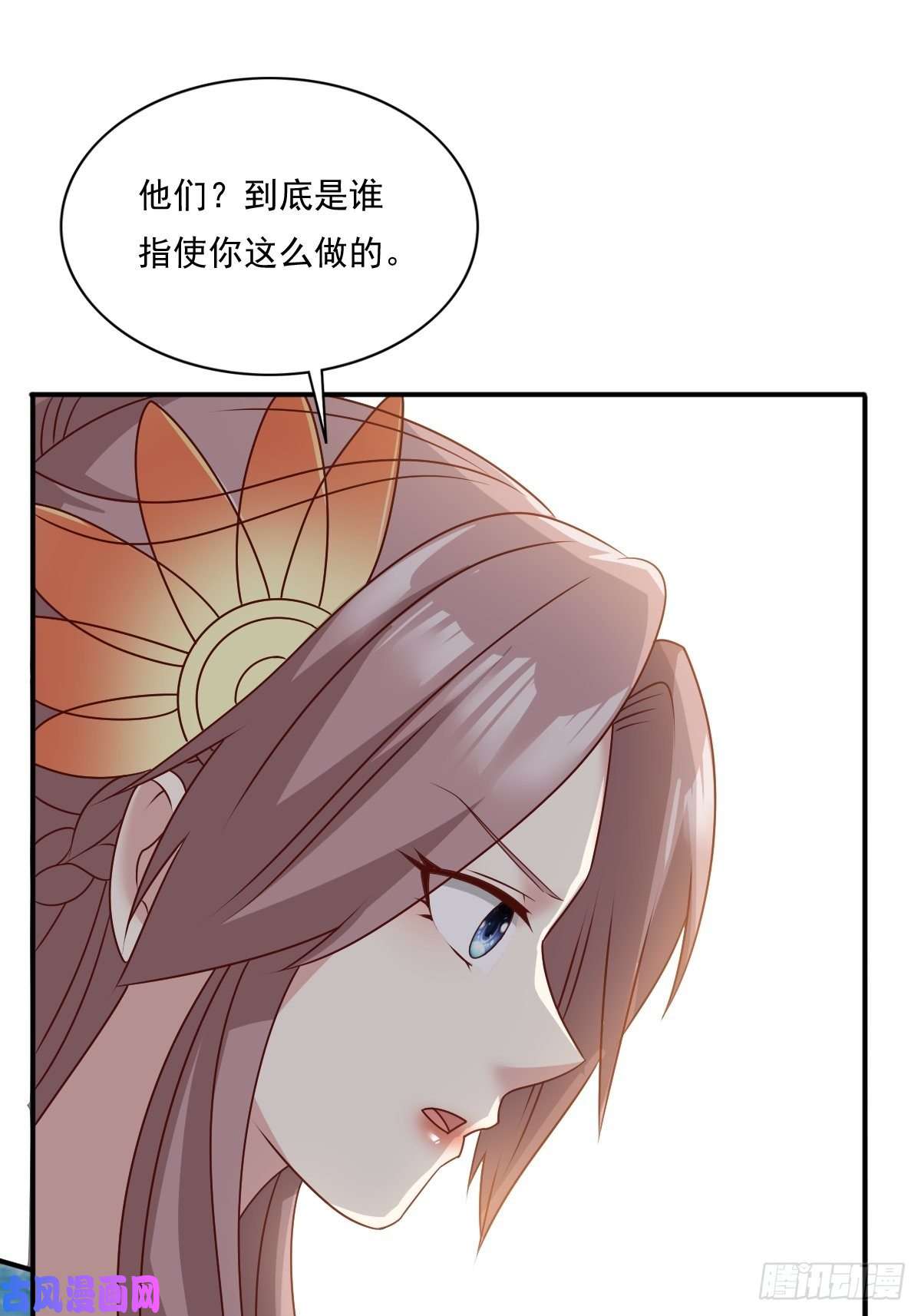 这个王爷他克妻，得盘!133 下毒