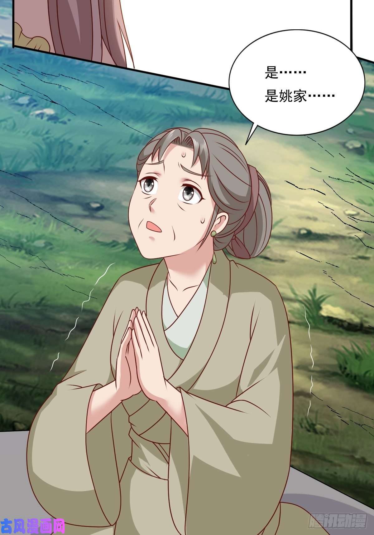 这个王爷他克妻，得盘!133 下毒