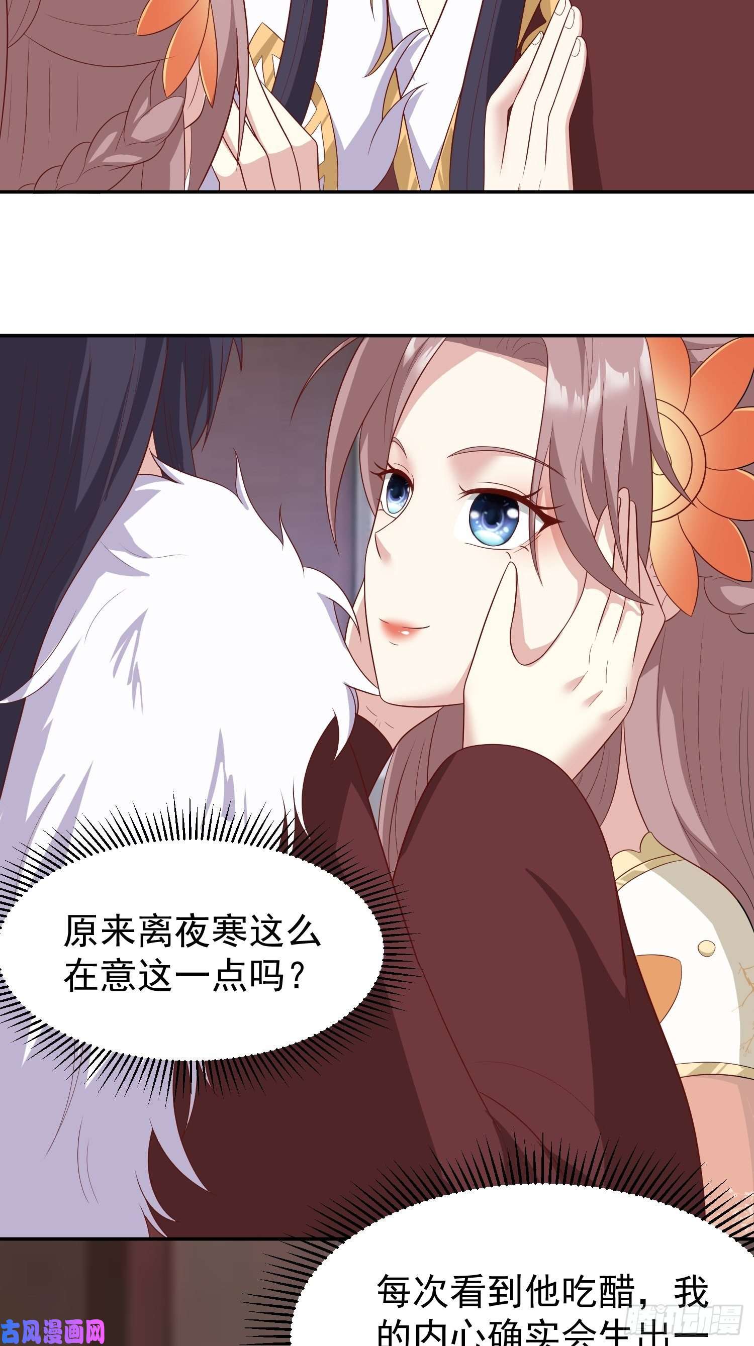 这个王爷他克妻，得盘!133 下毒