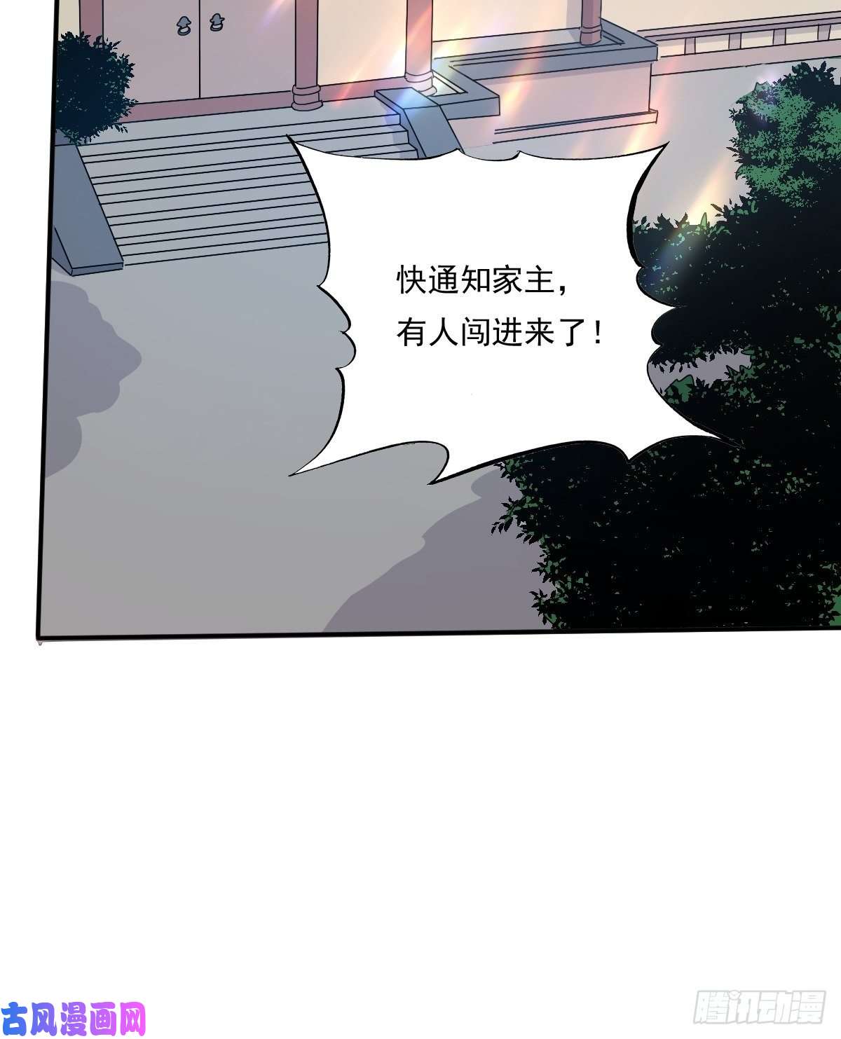 这个王爷他克妻，得盘!133 下毒