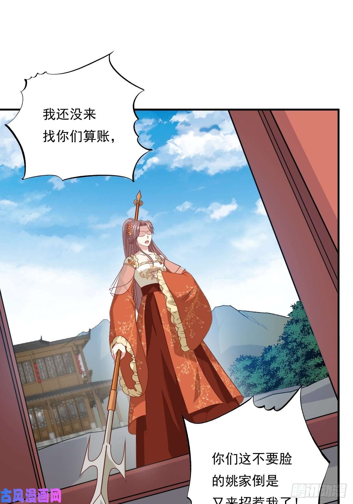 这个王爷他克妻，得盘!133 下毒