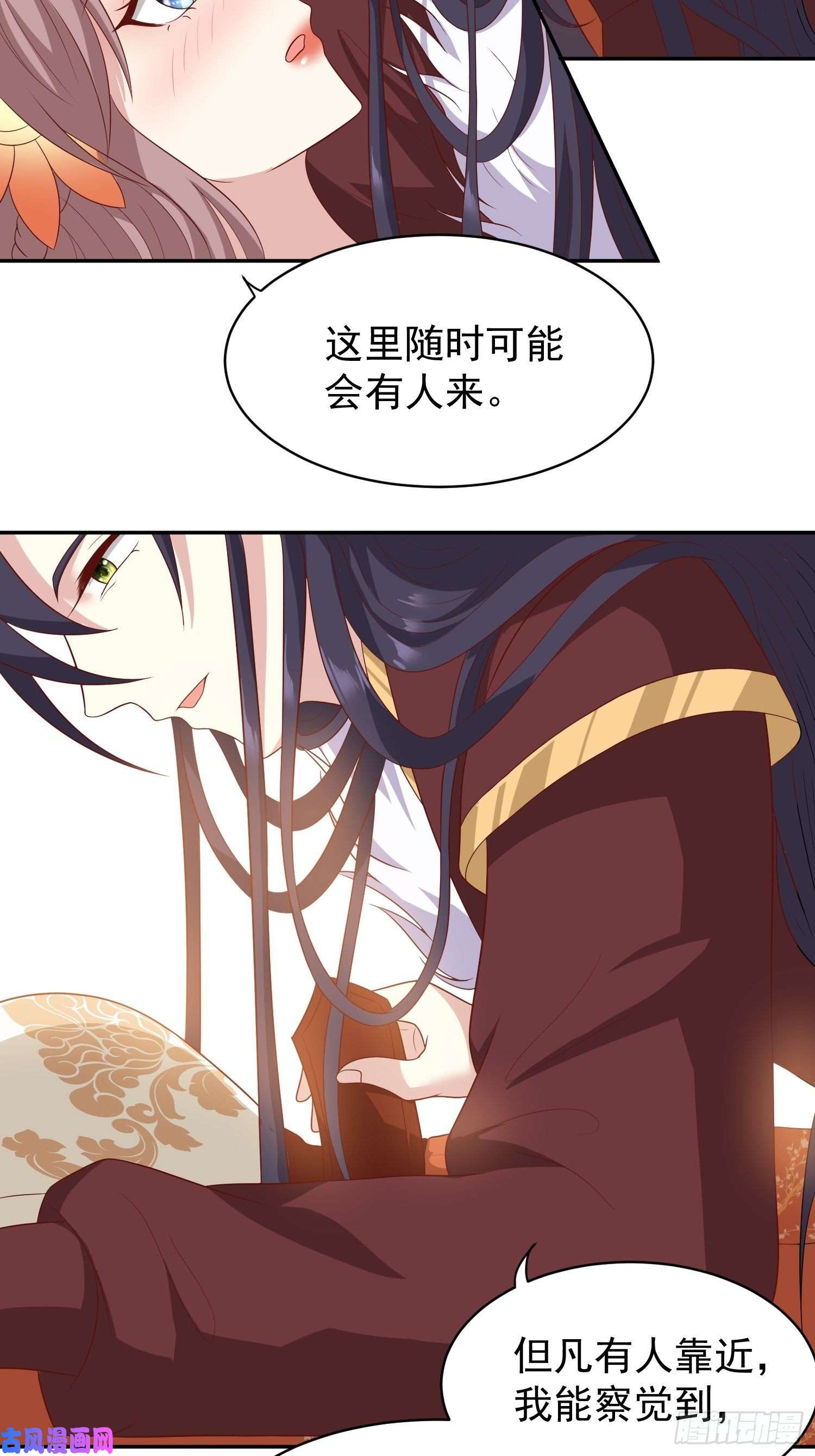 这个王爷他克妻，得盘!133 下毒