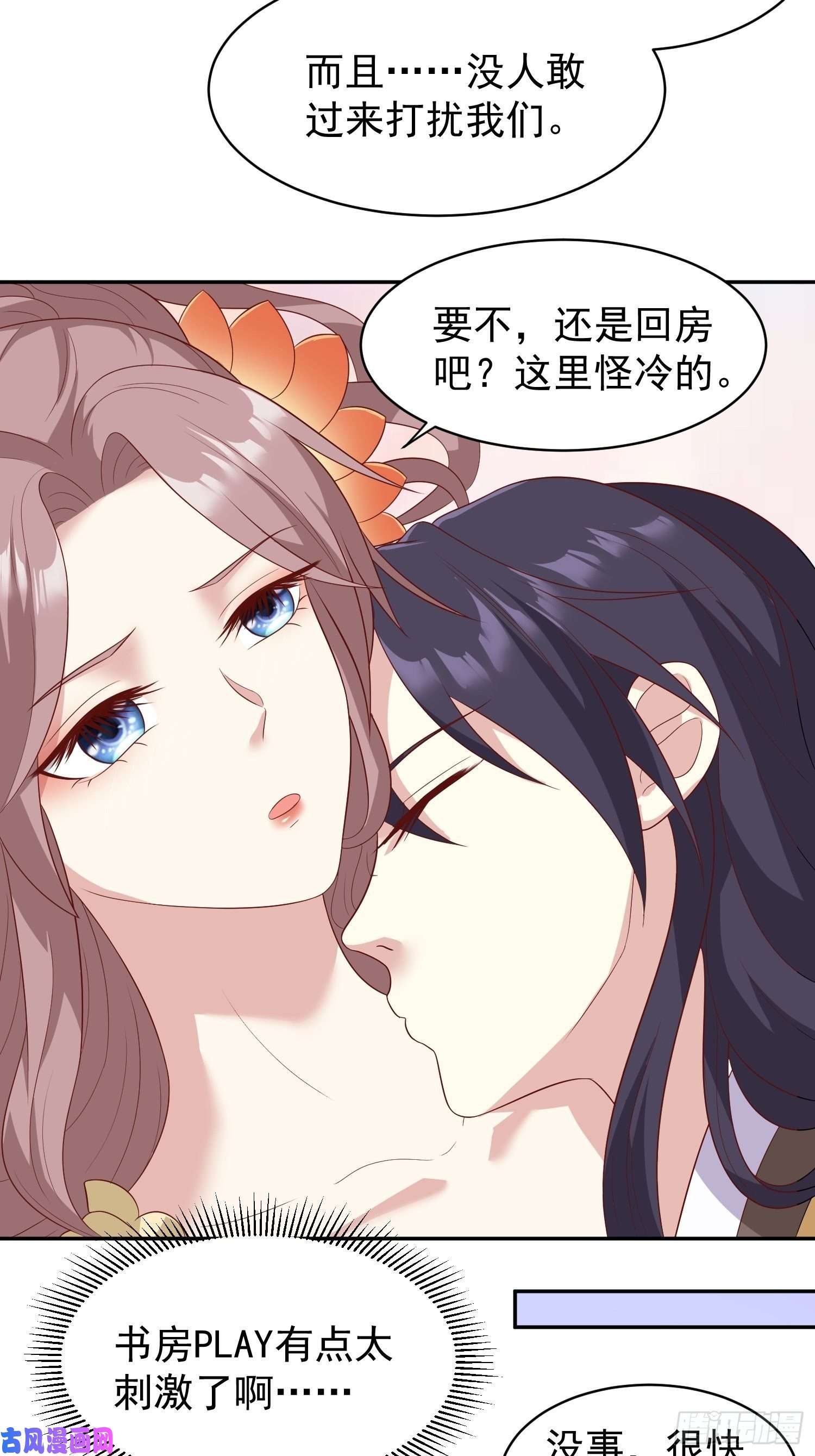这个王爷他克妻，得盘!133 下毒
