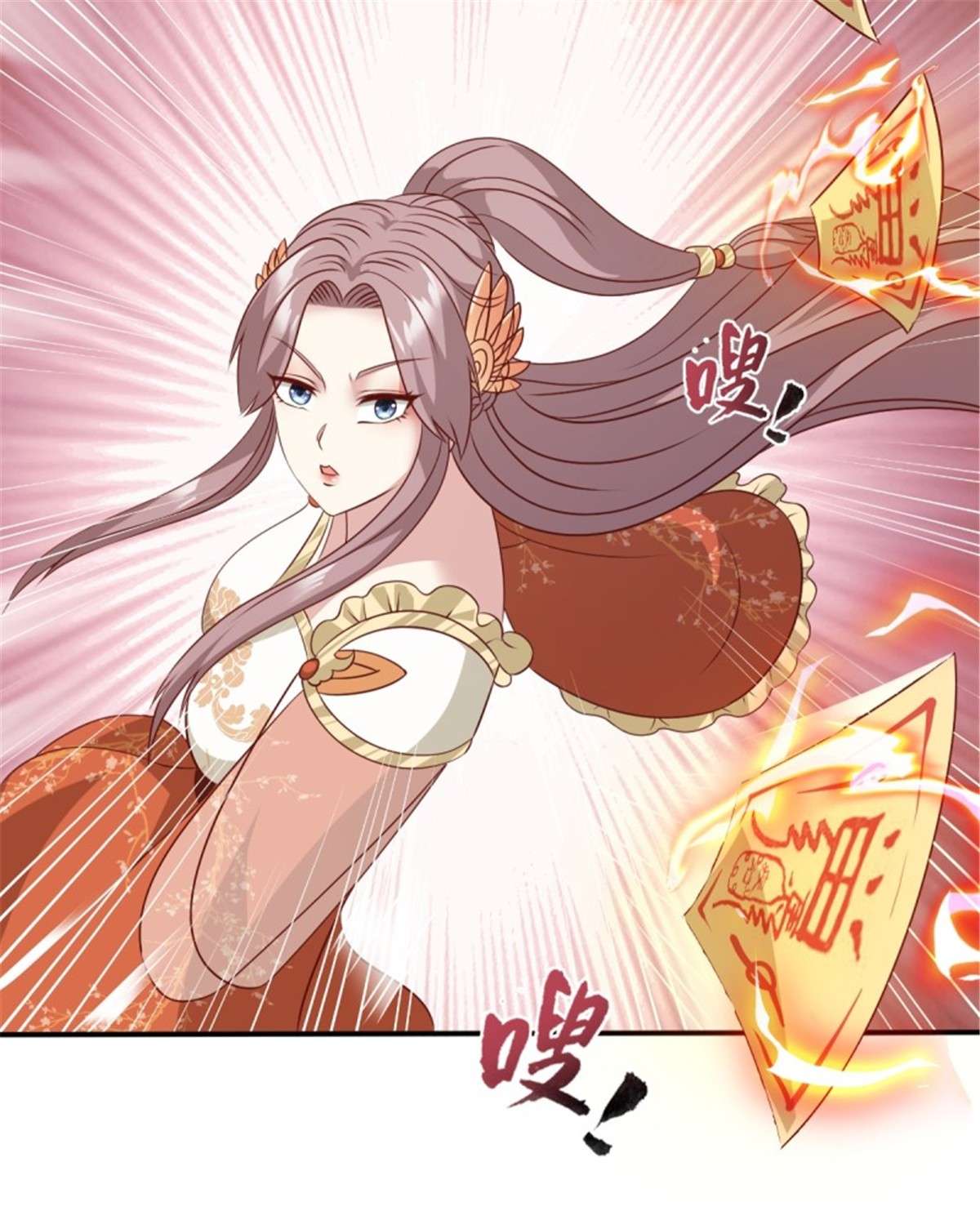 这个王爷他克妻，得盘!134 杀无赦