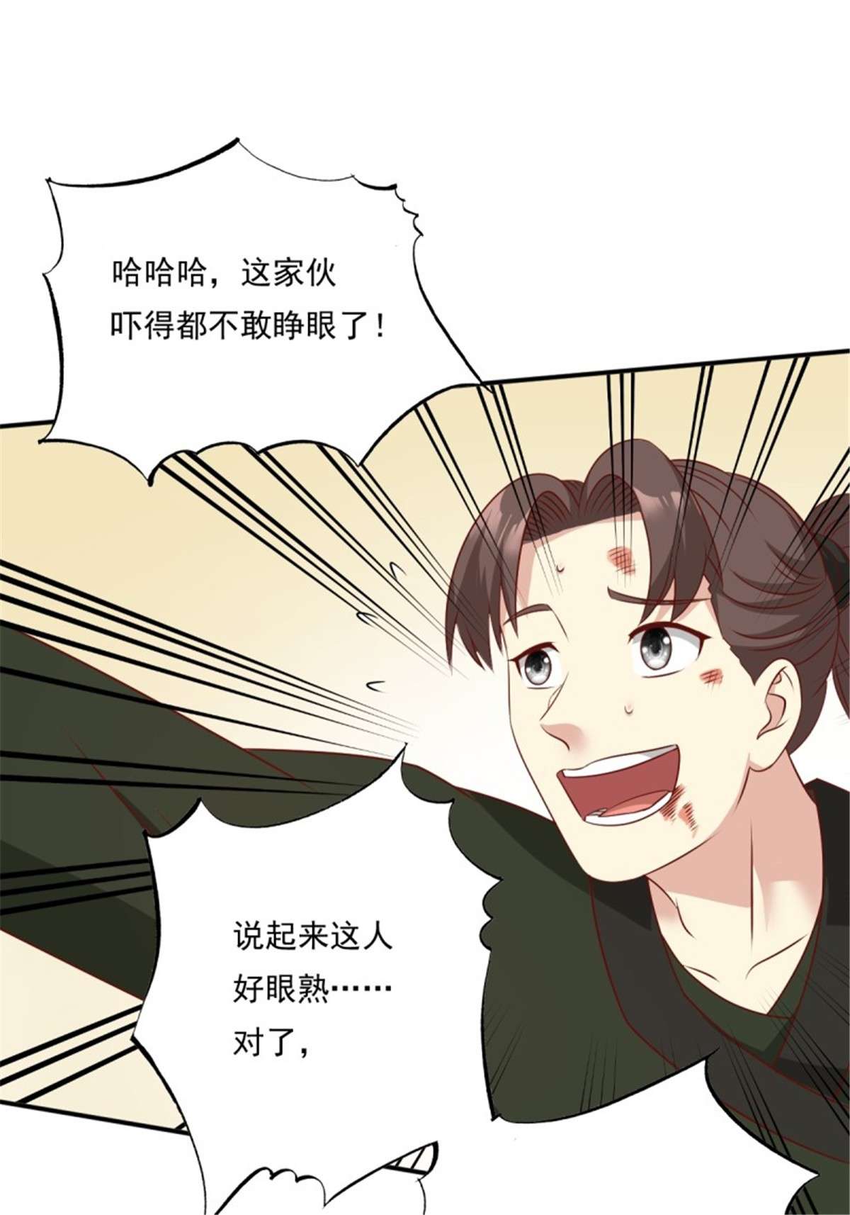 这个王爷他克妻，得盘!134 杀无赦