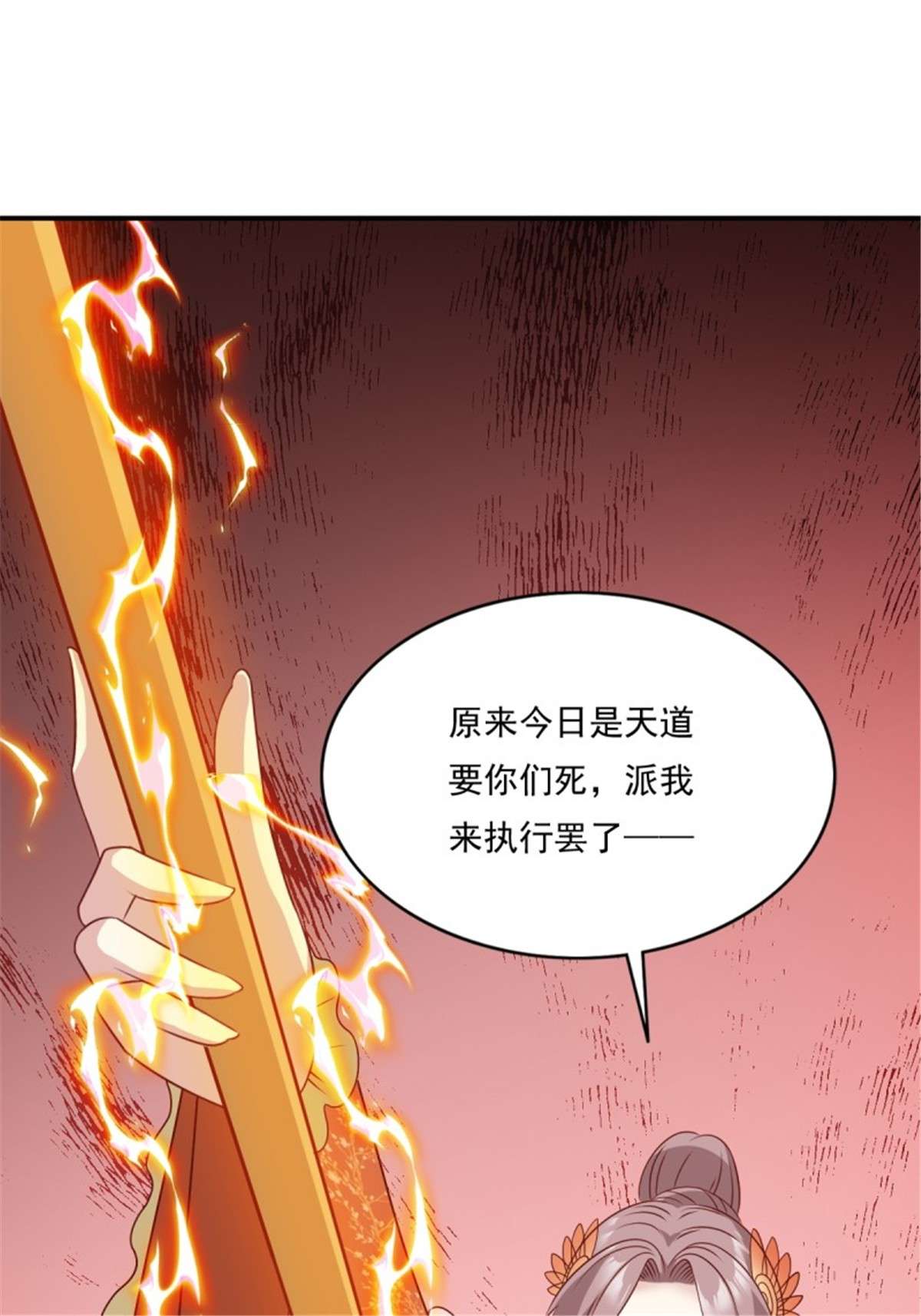 这个王爷他克妻，得盘!134 杀无赦