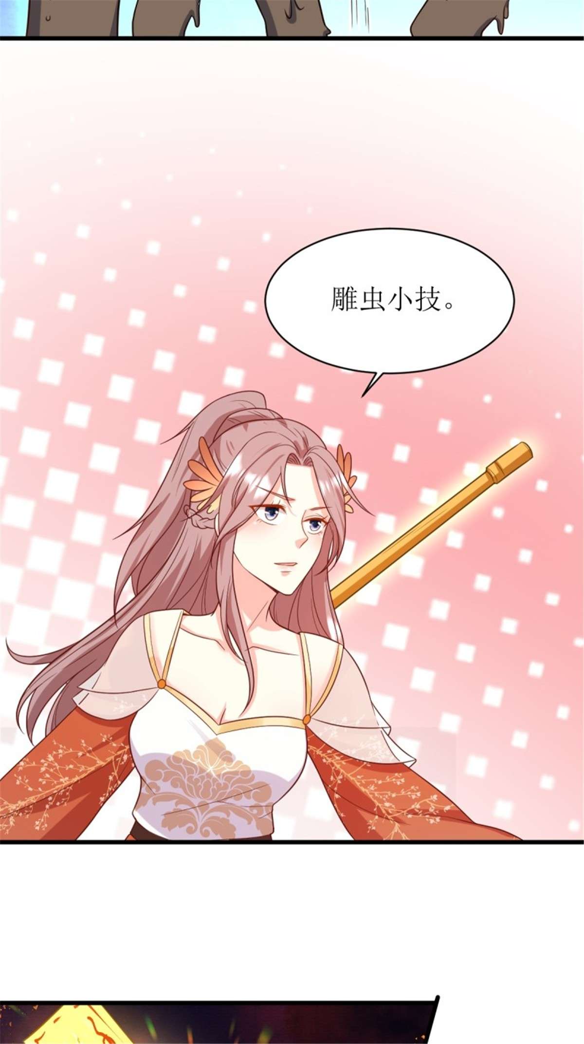 这个王爷他克妻，得盘!134 杀无赦