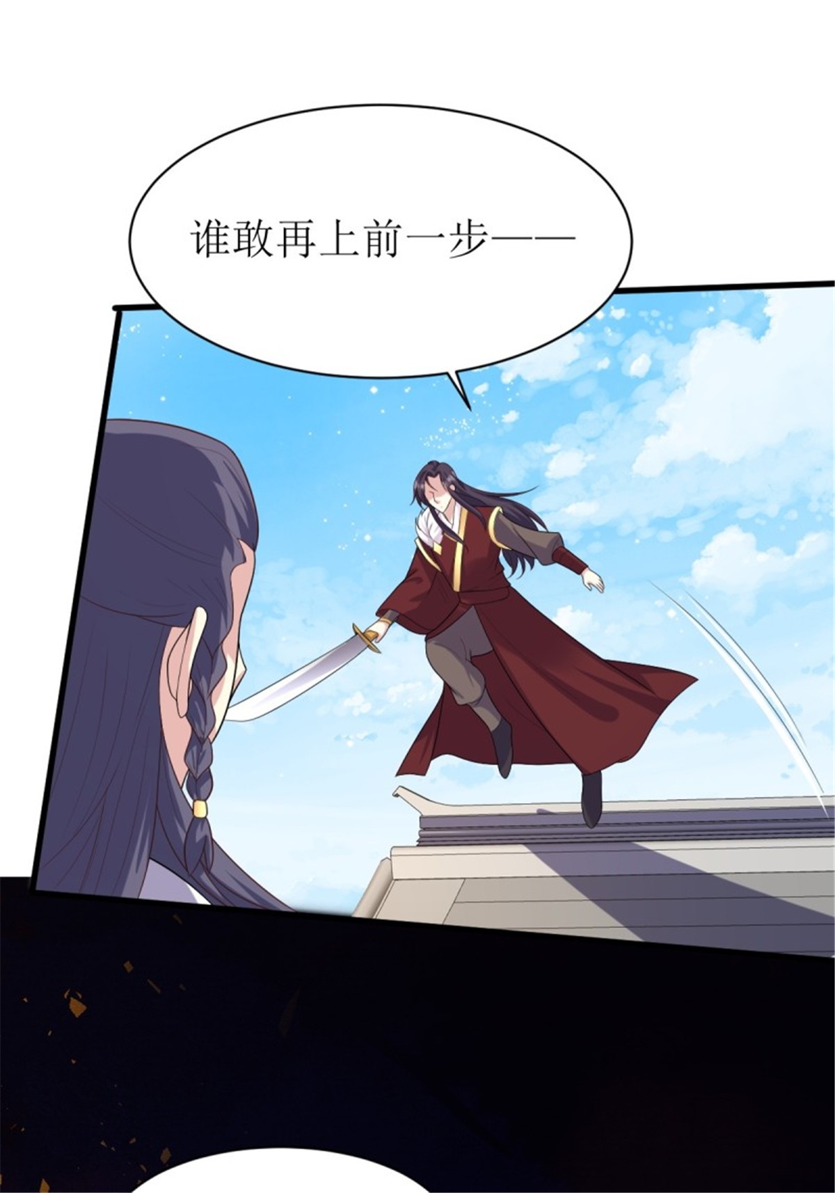这个王爷他克妻，得盘!134 杀无赦