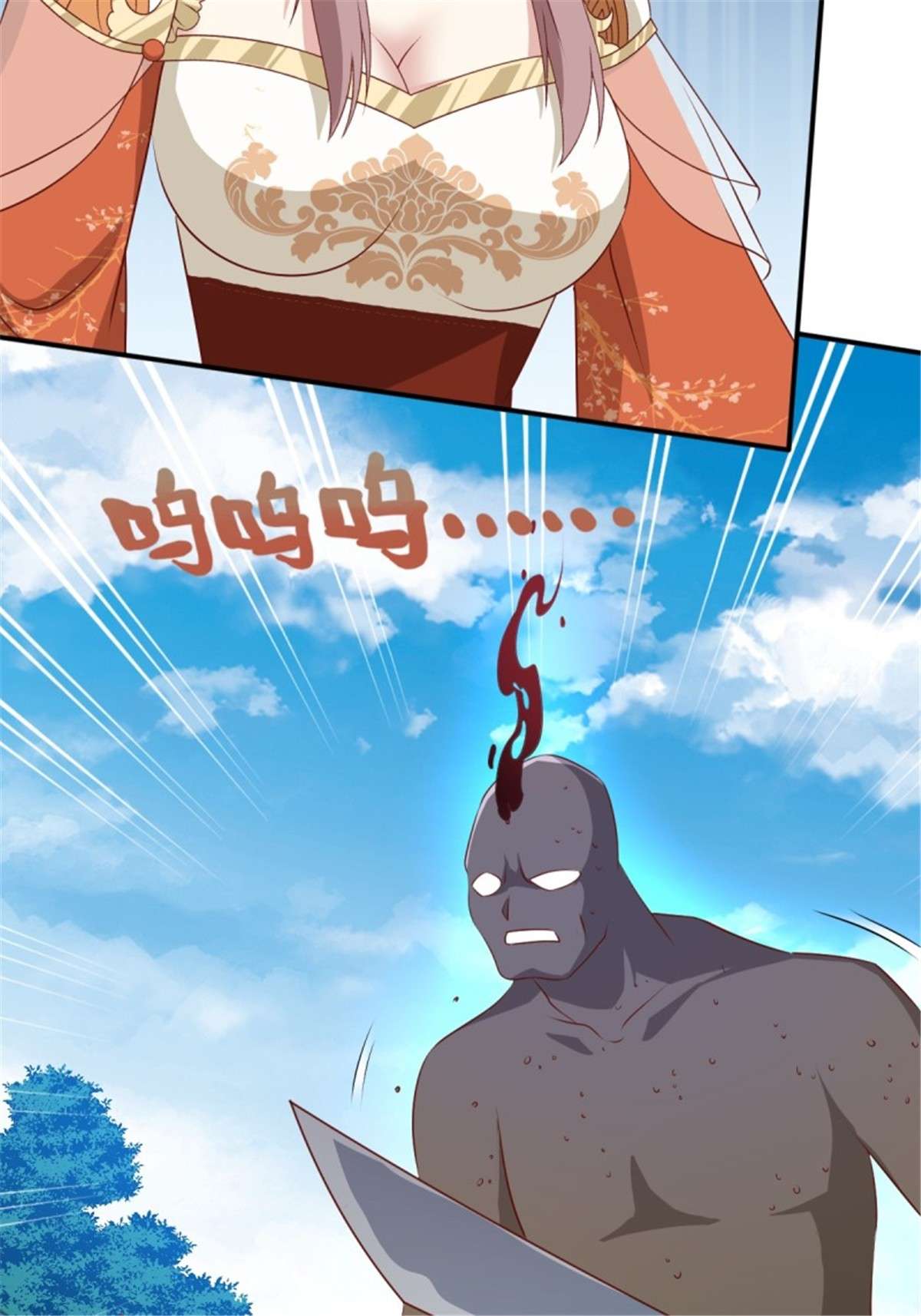 这个王爷他克妻，得盘!134 杀无赦
