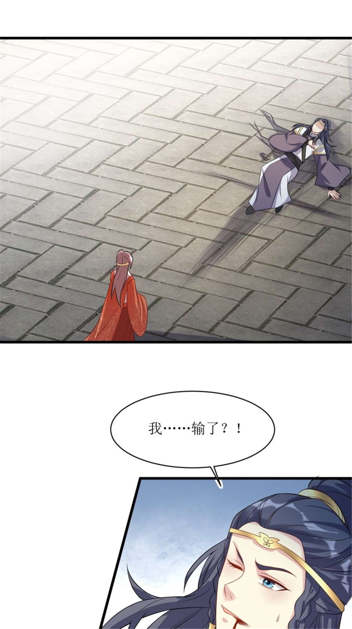 这个王爷他克妻，得盘!135 自食其果